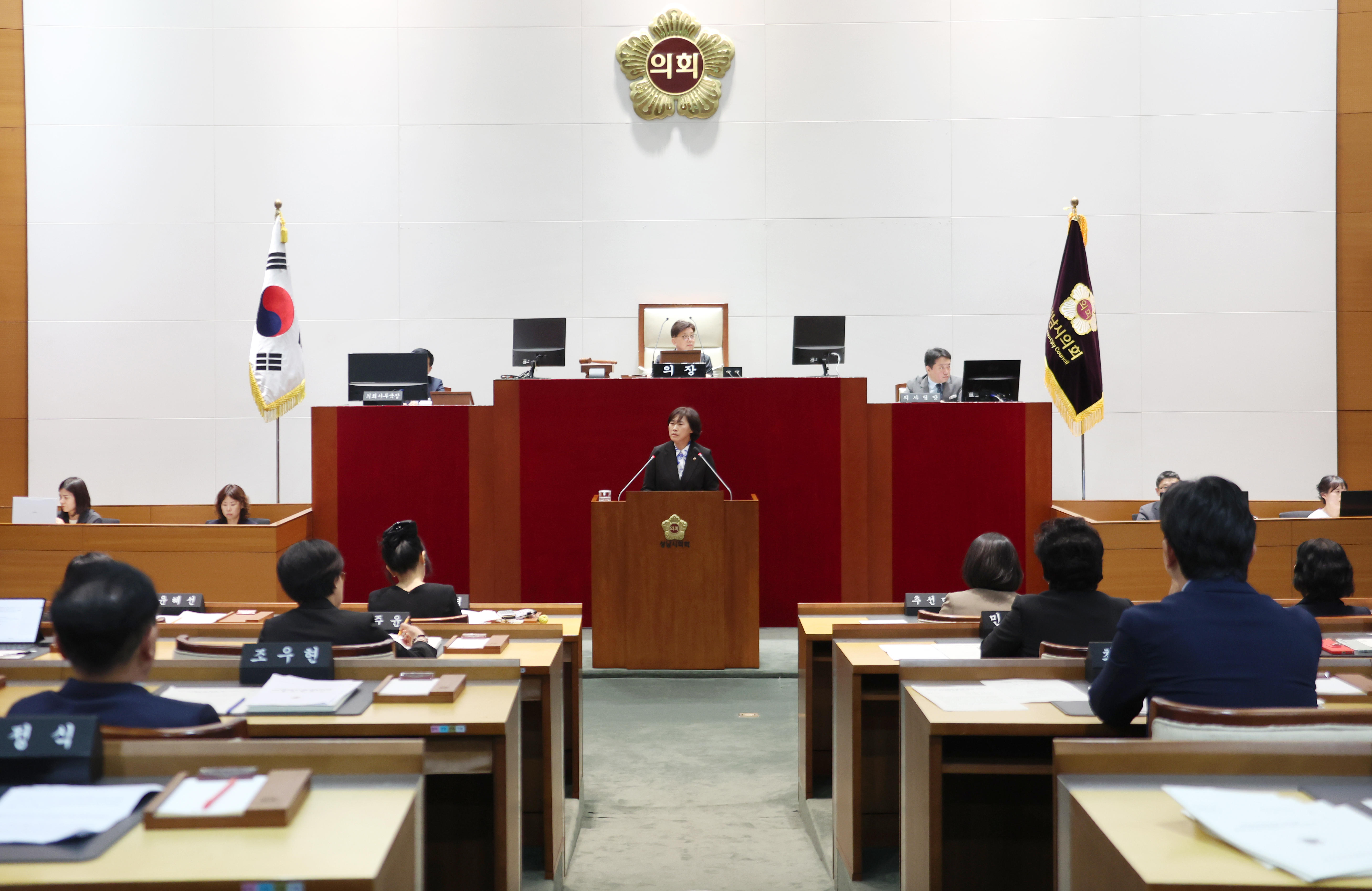 제305회 성남시의회 임시회 제2차 본회의 및 폐회 - 2