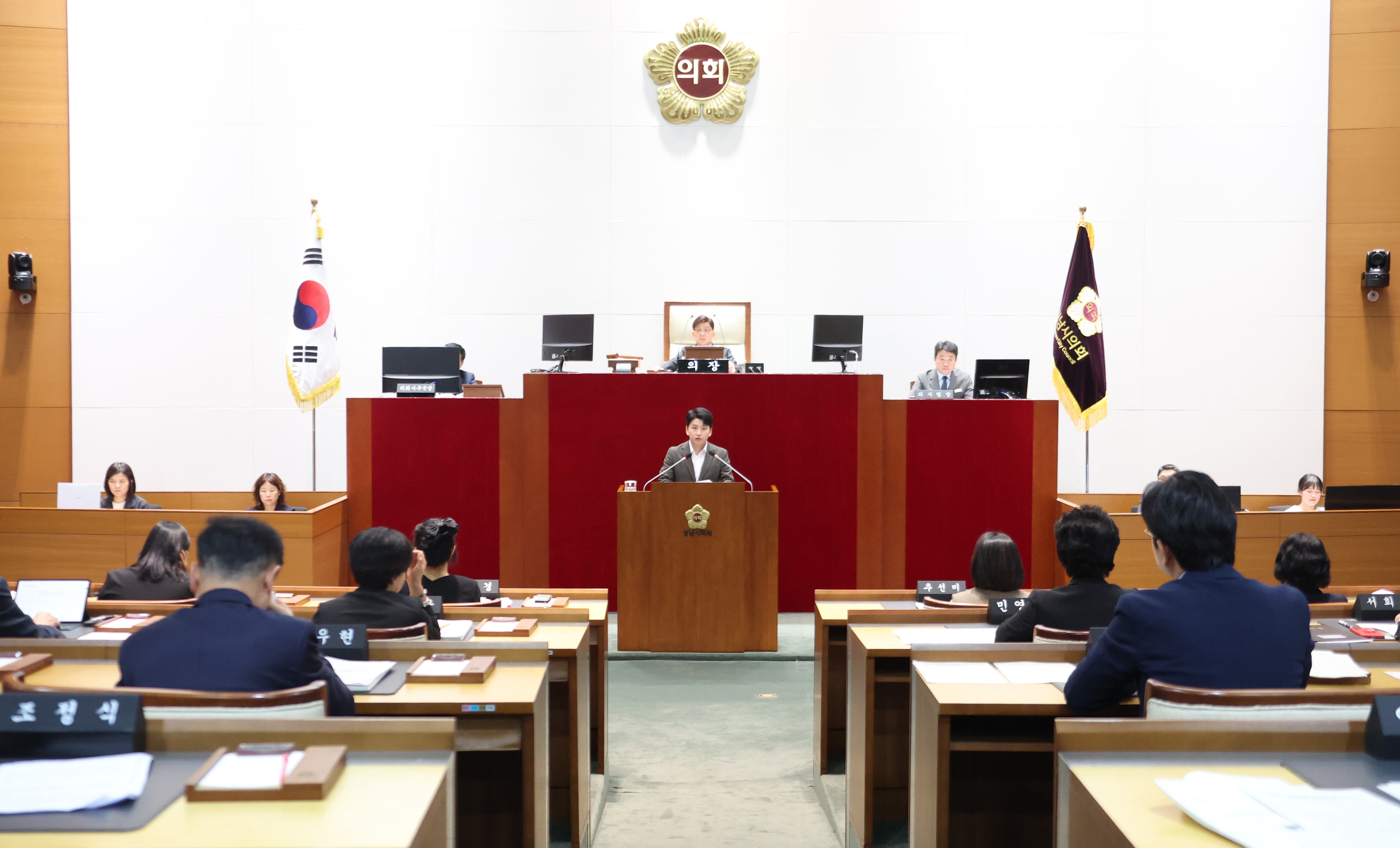 제305회 성남시의회 임시회 제2차 본회의 및 폐회 - 1