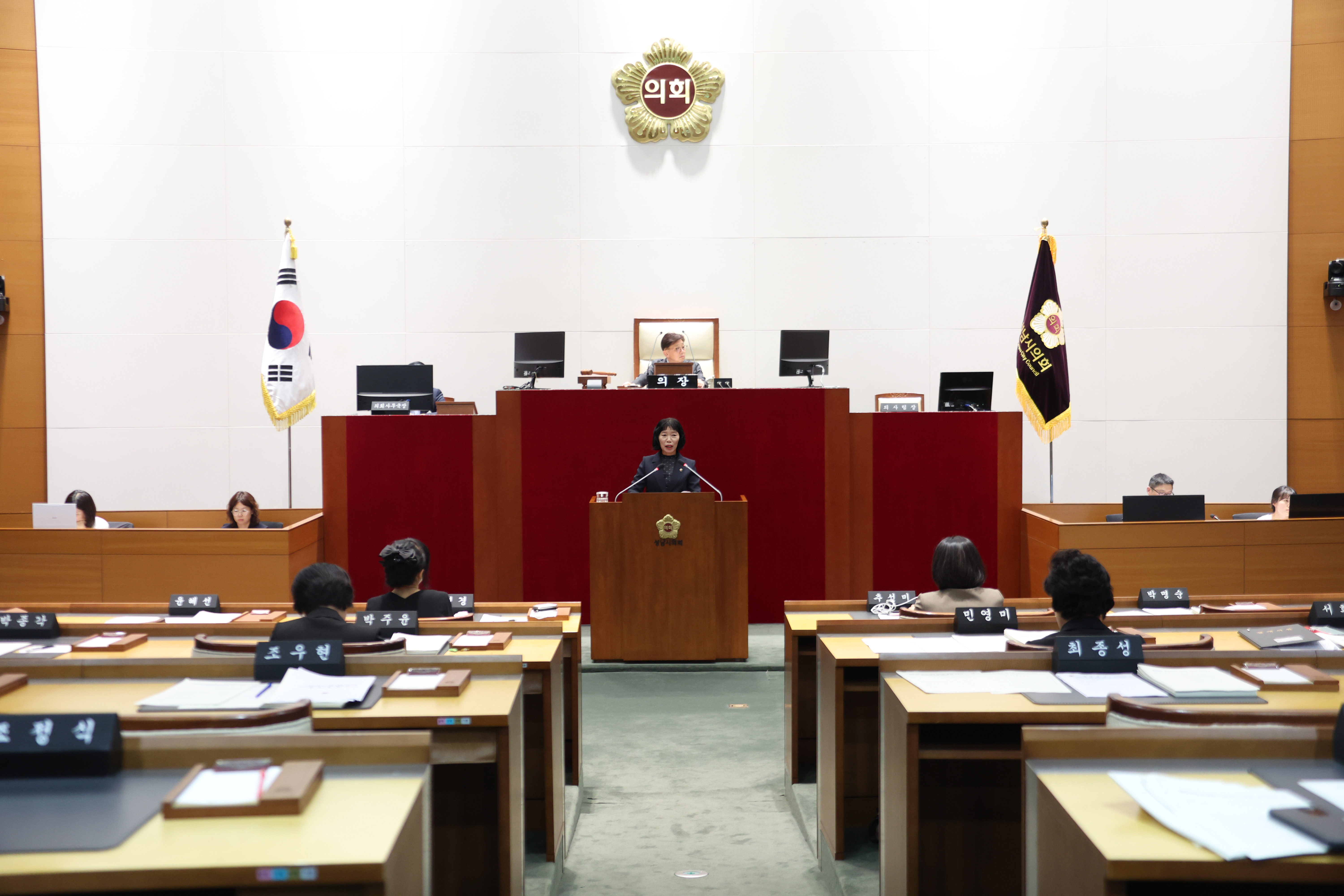 제305회 성남시의회 임시회 제2차 본회의 및 폐회 - 1