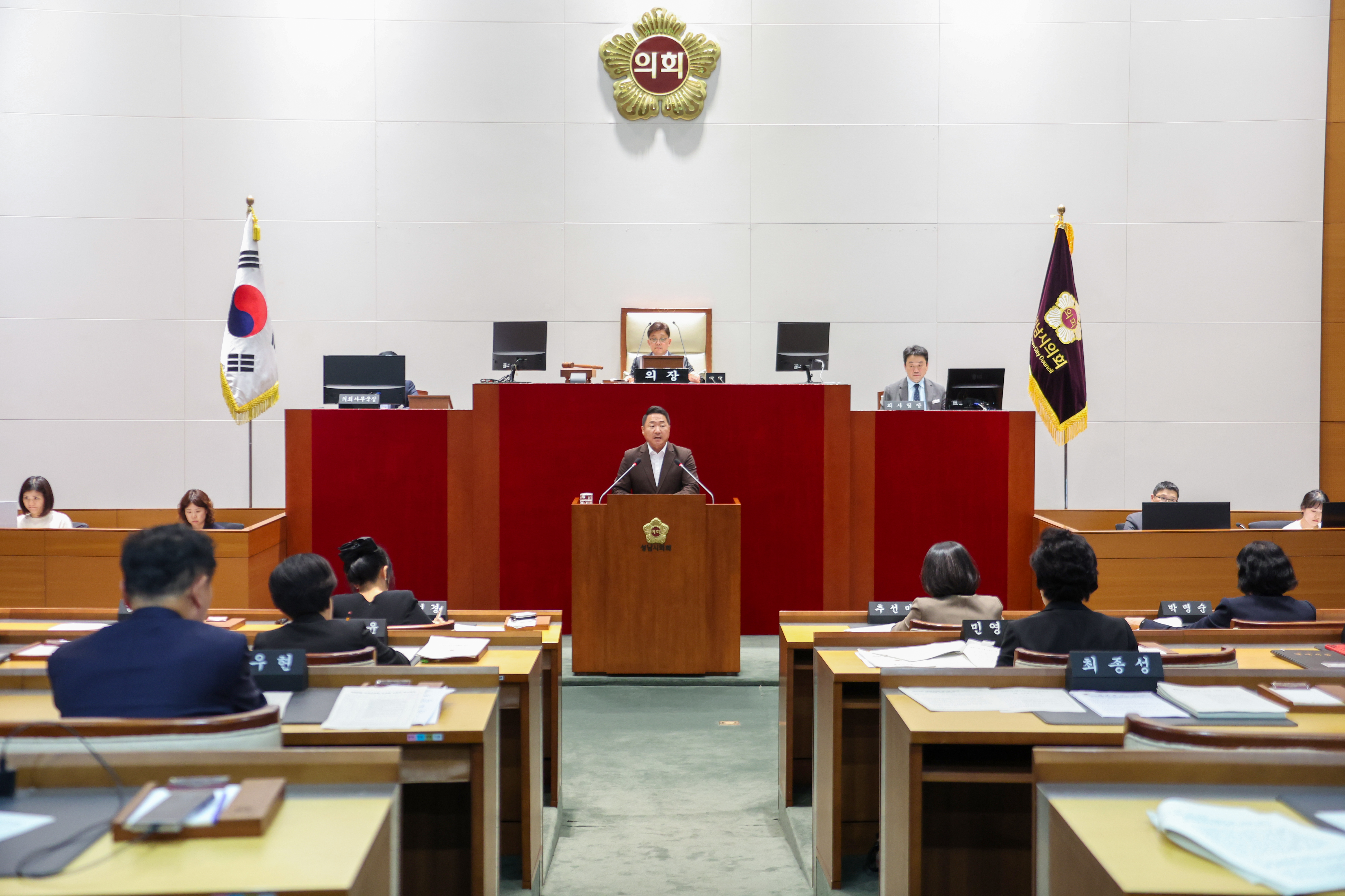 제305회 성남시의회 임시회 제2차 본회의 및 폐회 - 1