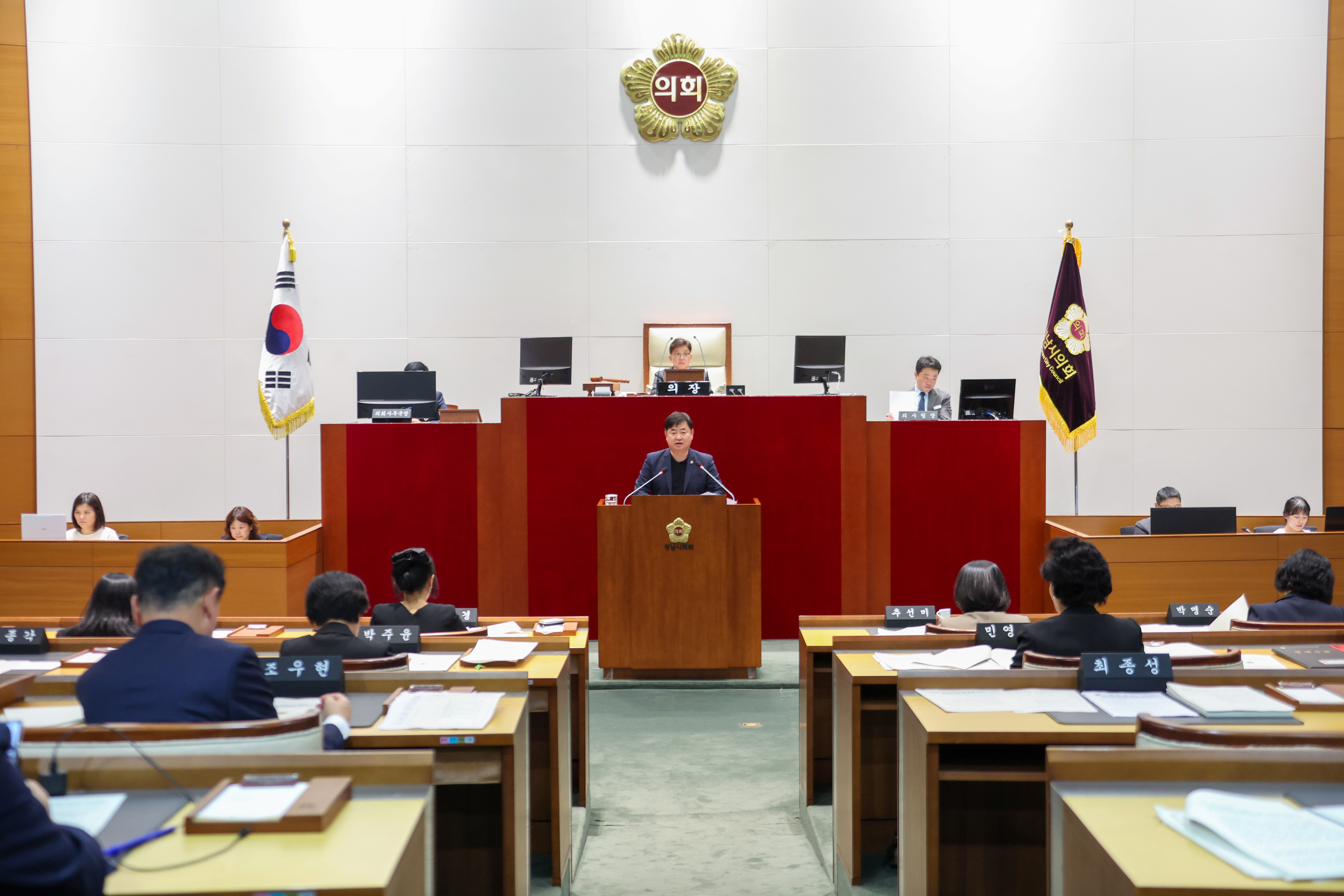 제305회 성남시의회 임시회 제2차 본회의 및 폐회 - 1