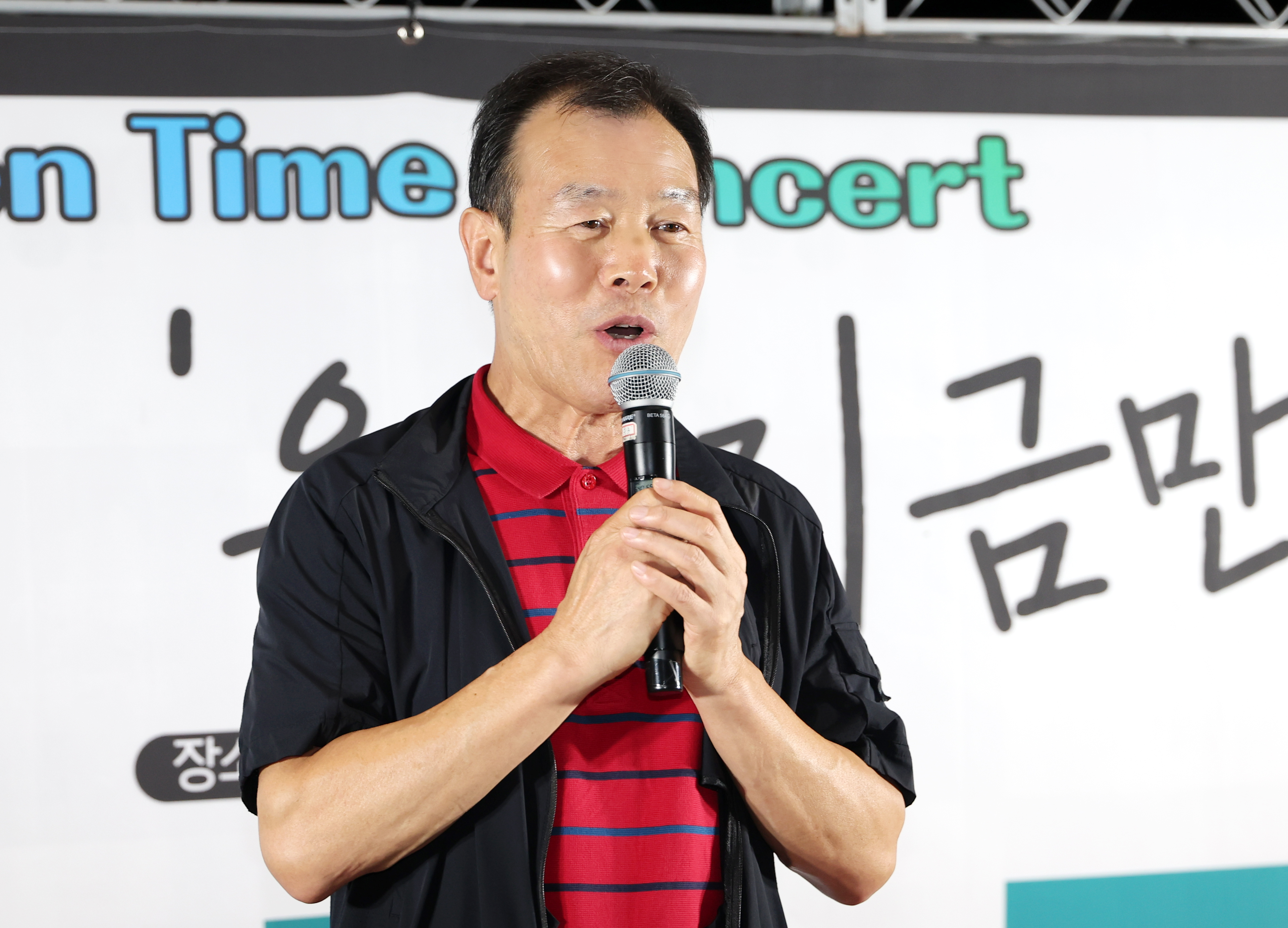 성남시사회복지사협회 Golden Time Concert - 3