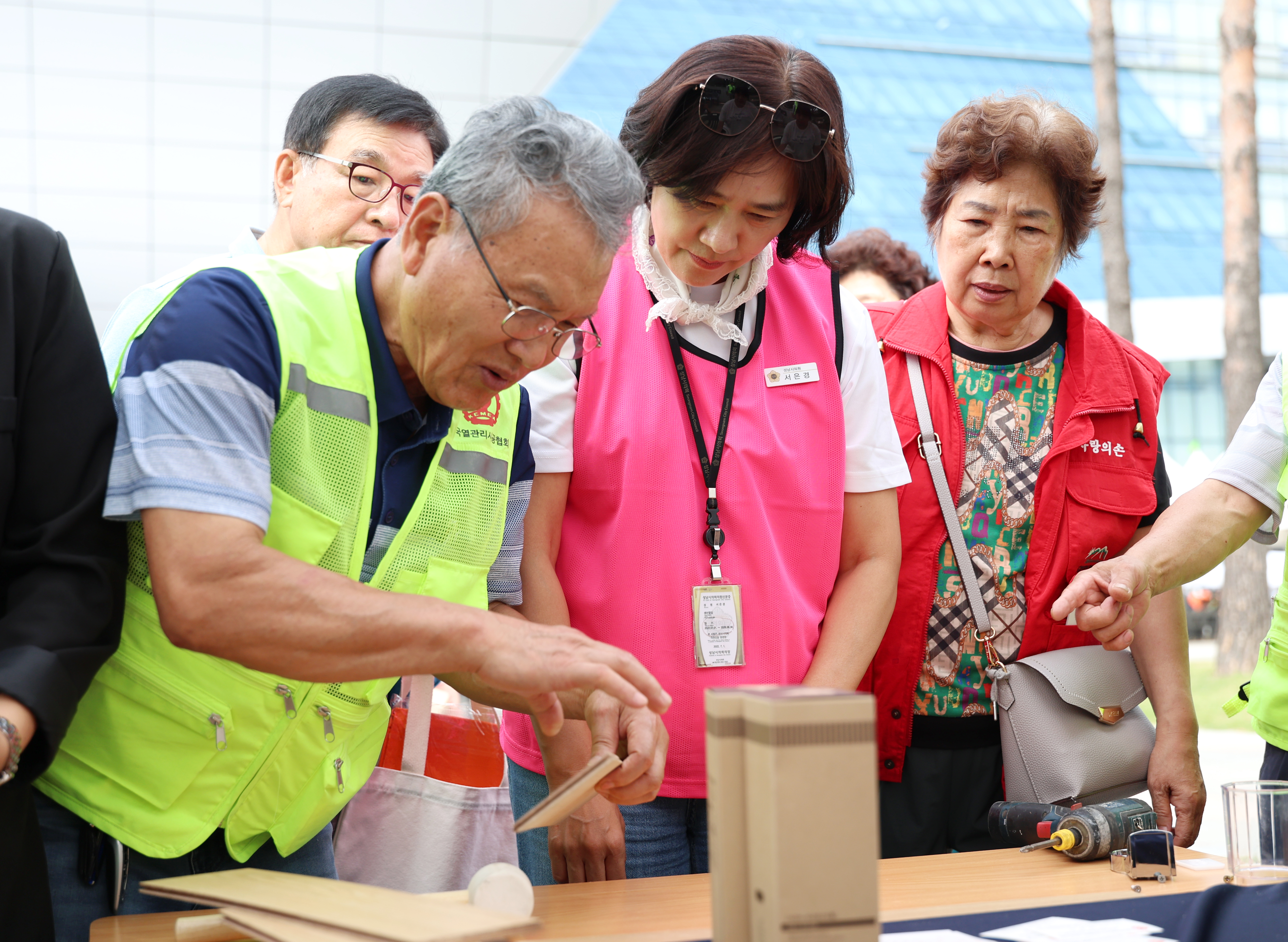 제24회 성남시 자원봉사박람회 개최 - 2