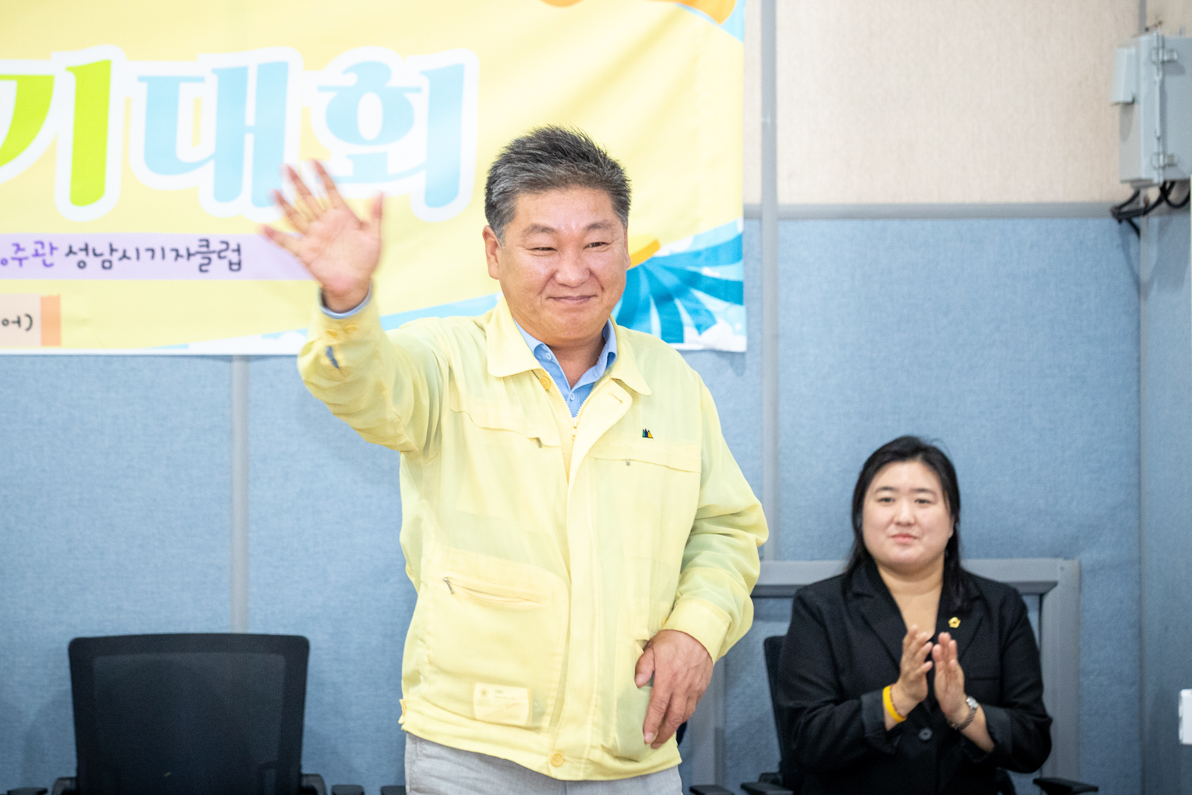 제1회 성남시기자클럽배 전국민속놀이 제기차기대회 - 3