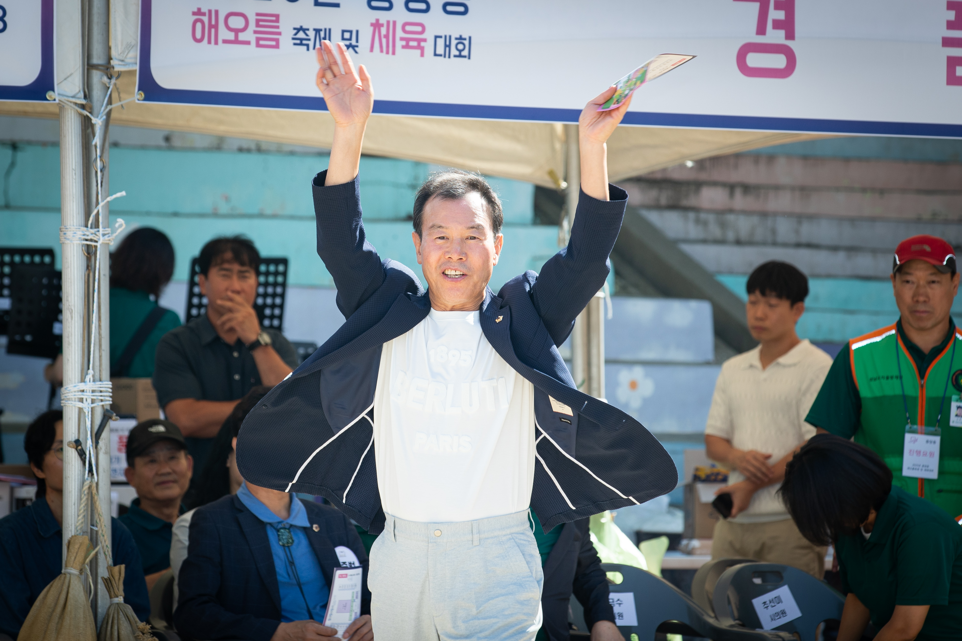 중앙동 체육대회 및 축제 - 3