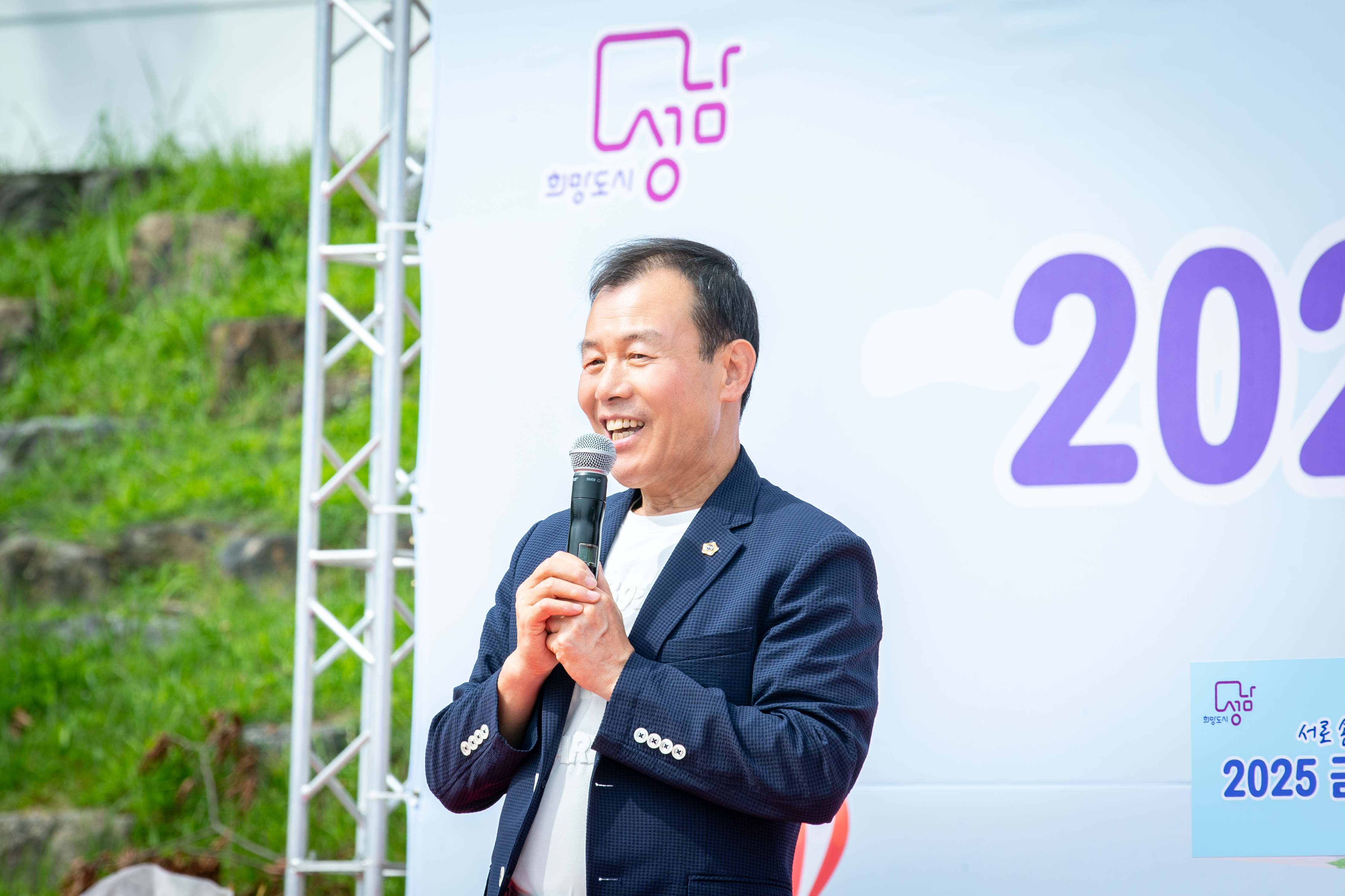 2025 금광1·2동 금괭이골 축제 - 6