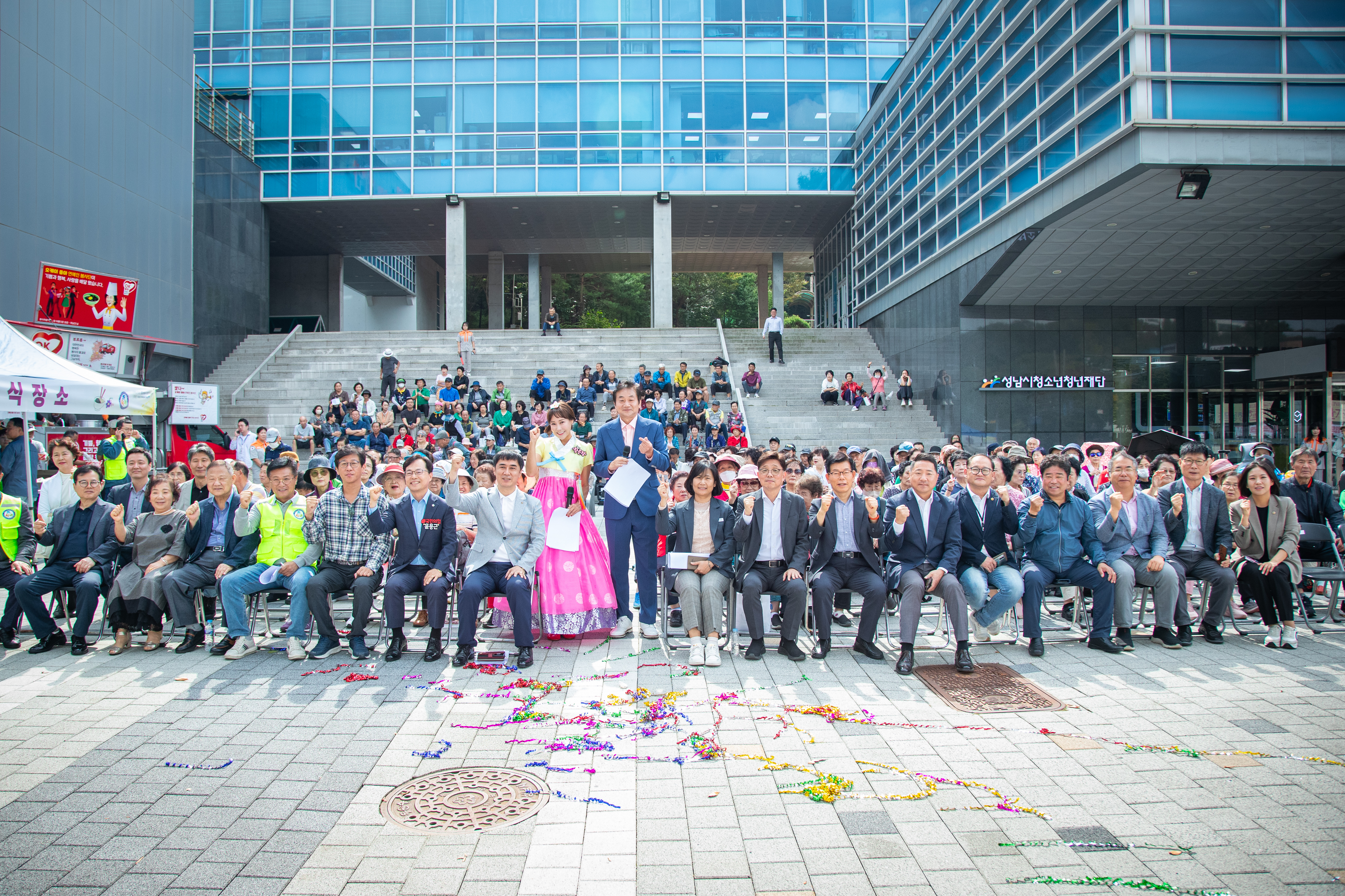 성남시 상인연합회 추석맞이 어르신 봉사 - 1