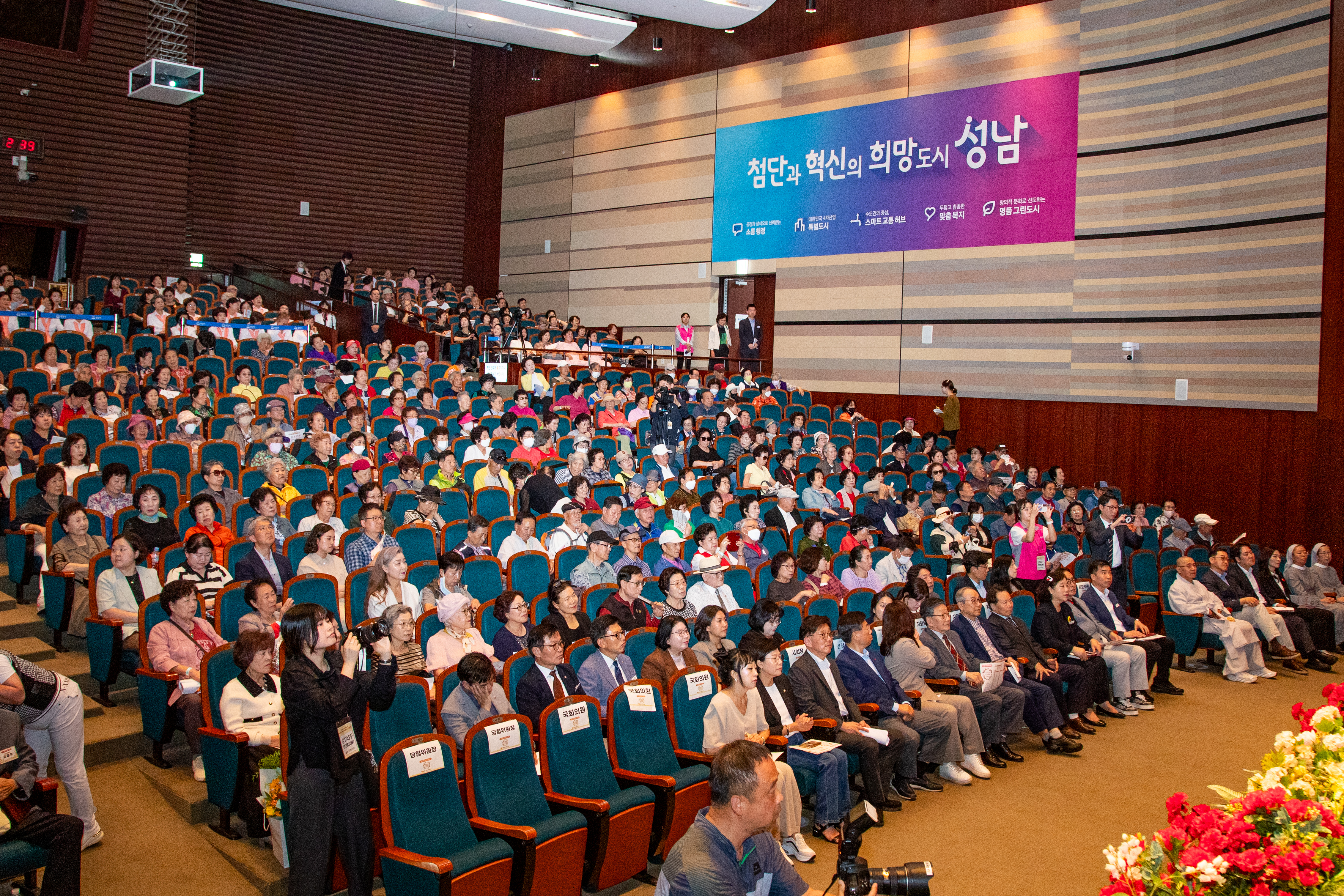 제29회 노인의날 기념행사 - 1