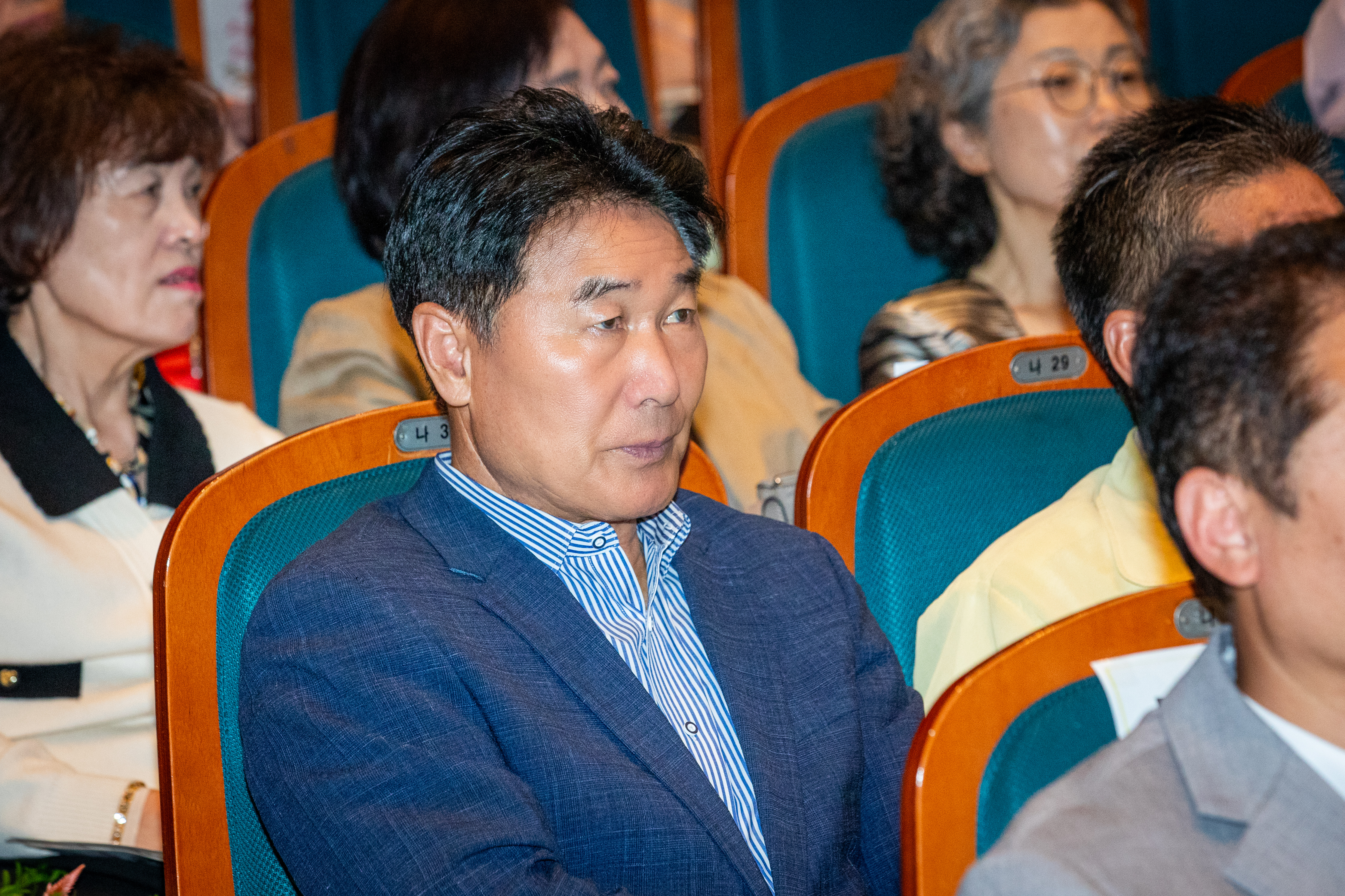 제29회 노인의날 기념행사 - 1