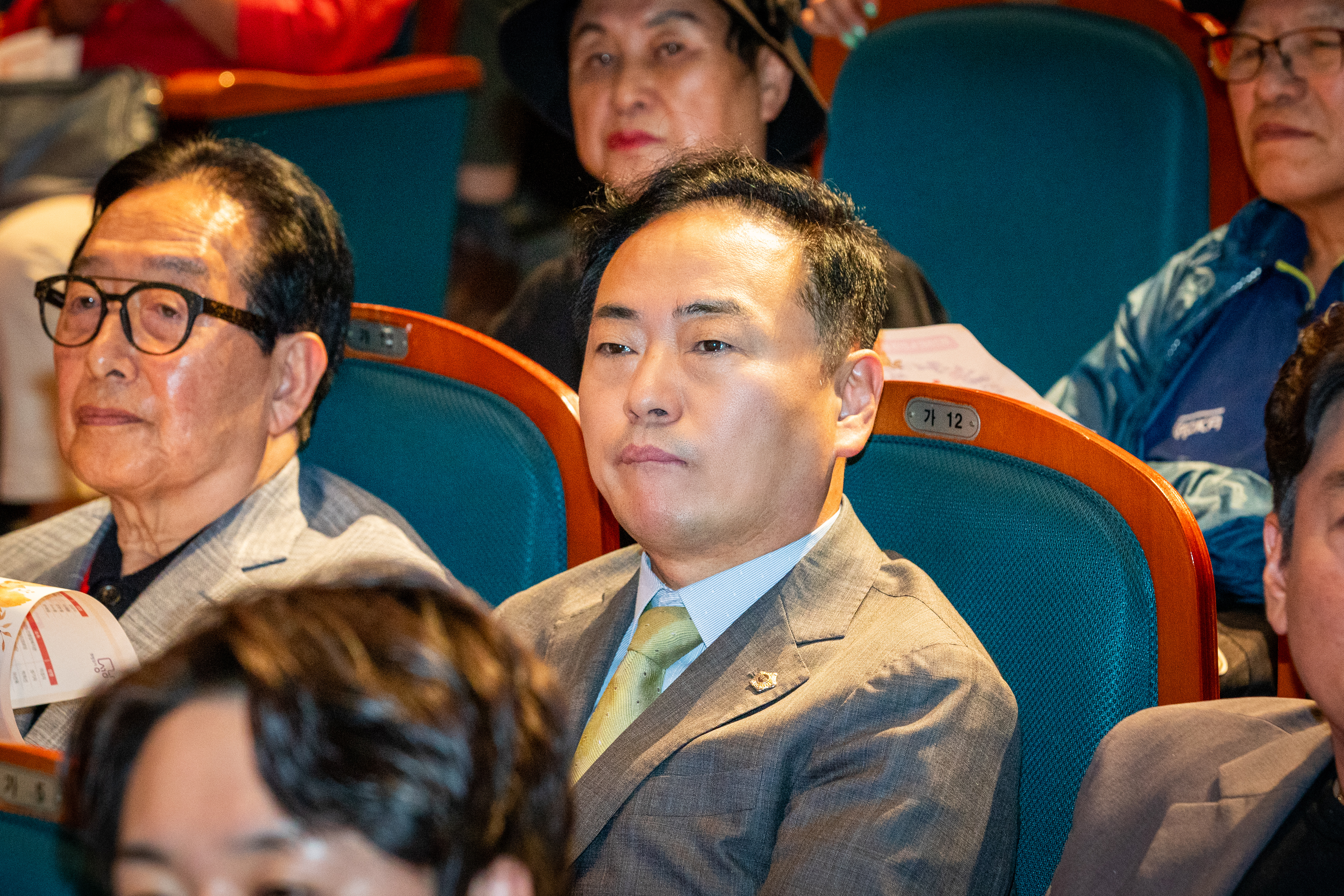 제29회 노인의날 기념행사 - 2