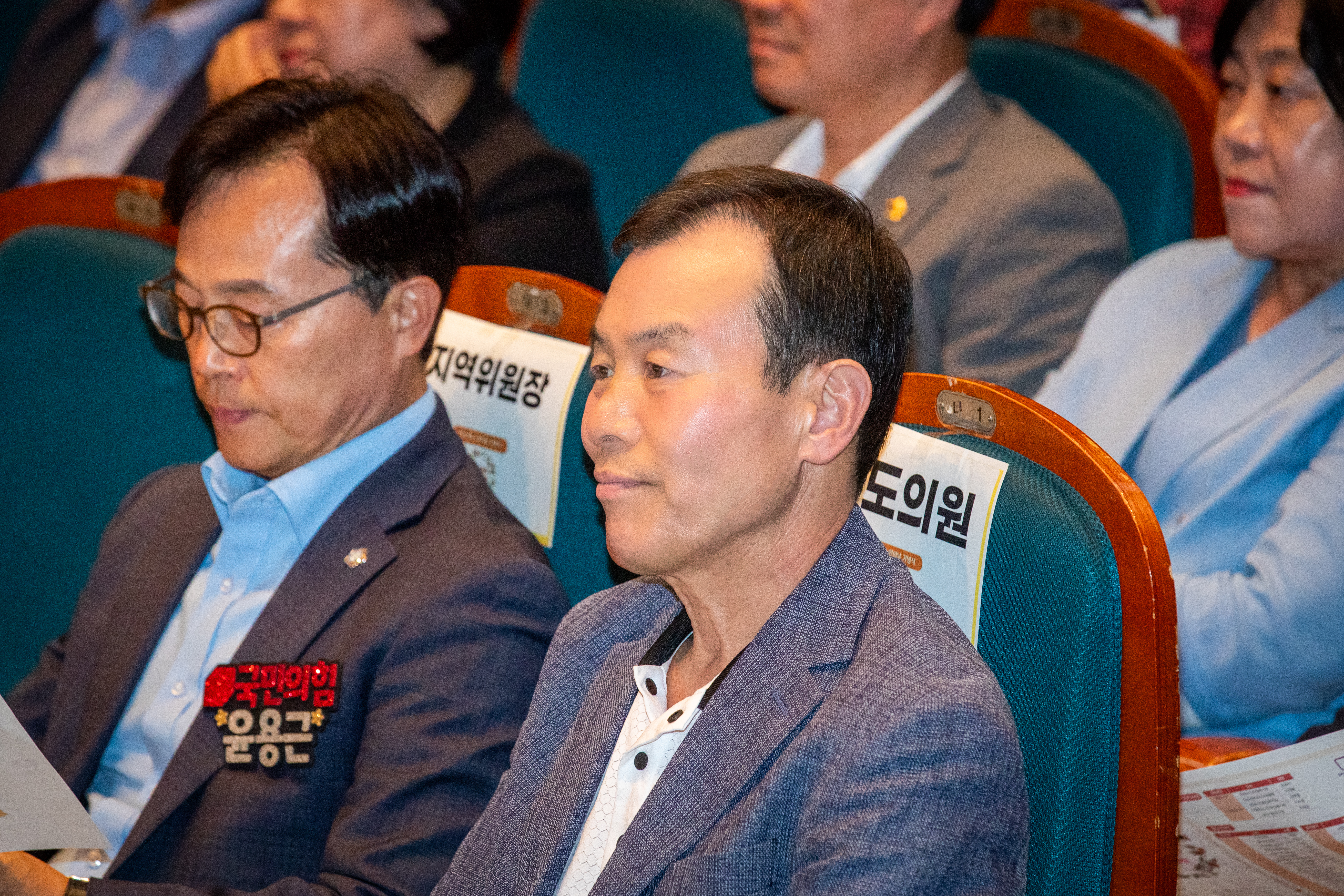 제29회 노인의날 기념행사 - 2