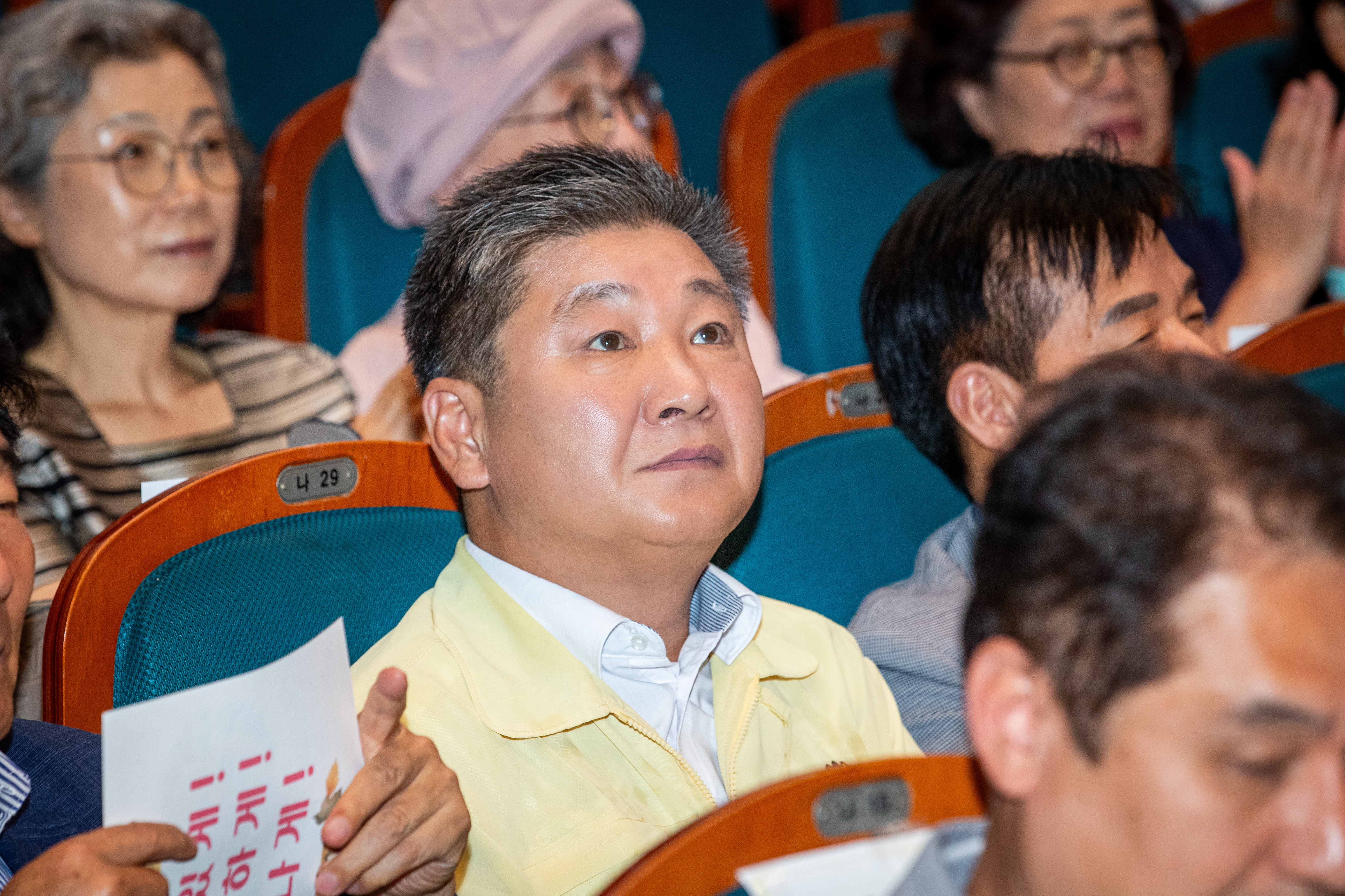 제29회 노인의날 기념행사 - 3