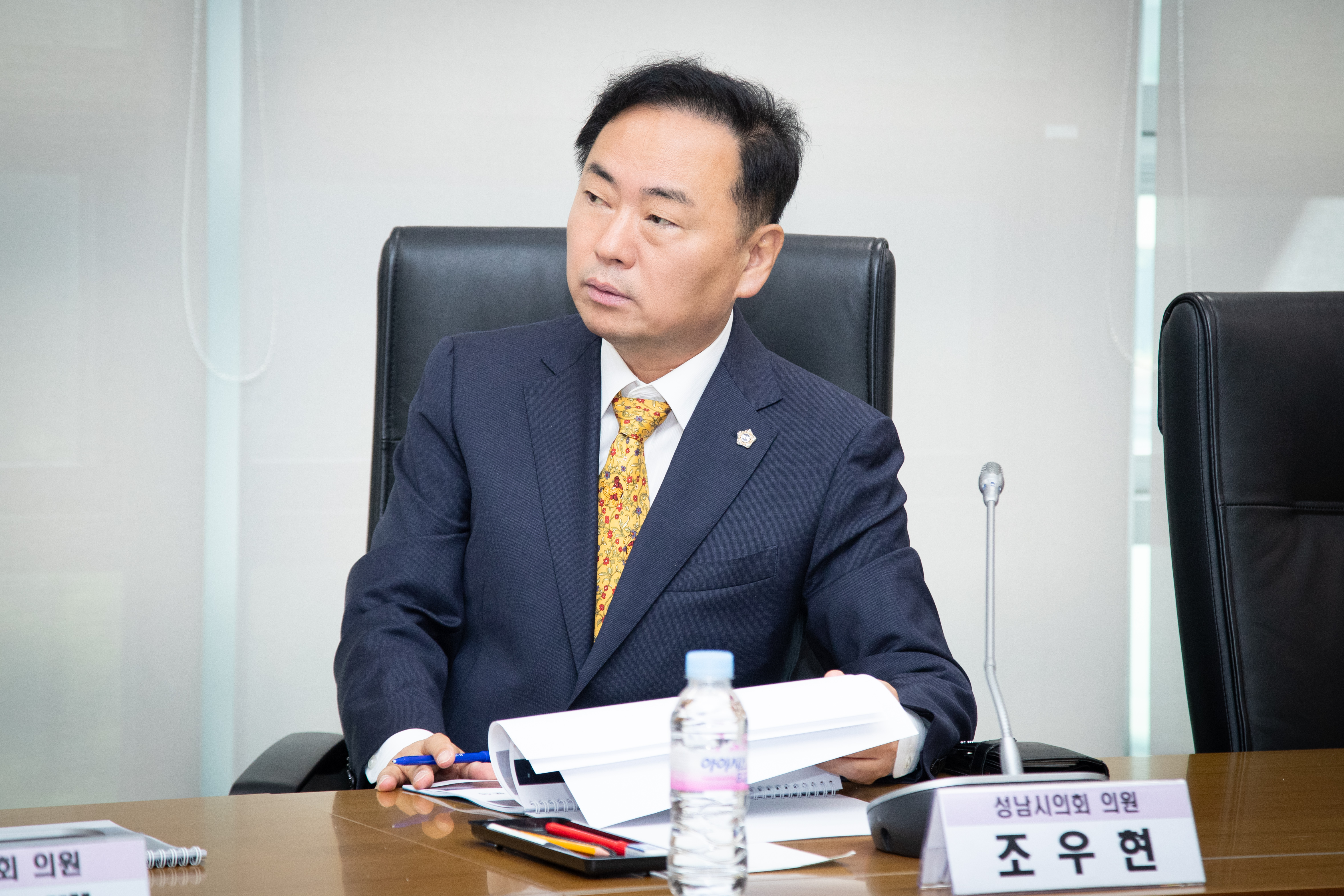 성남시의회 바이오헬스 산업 활성화 연구회 - 6