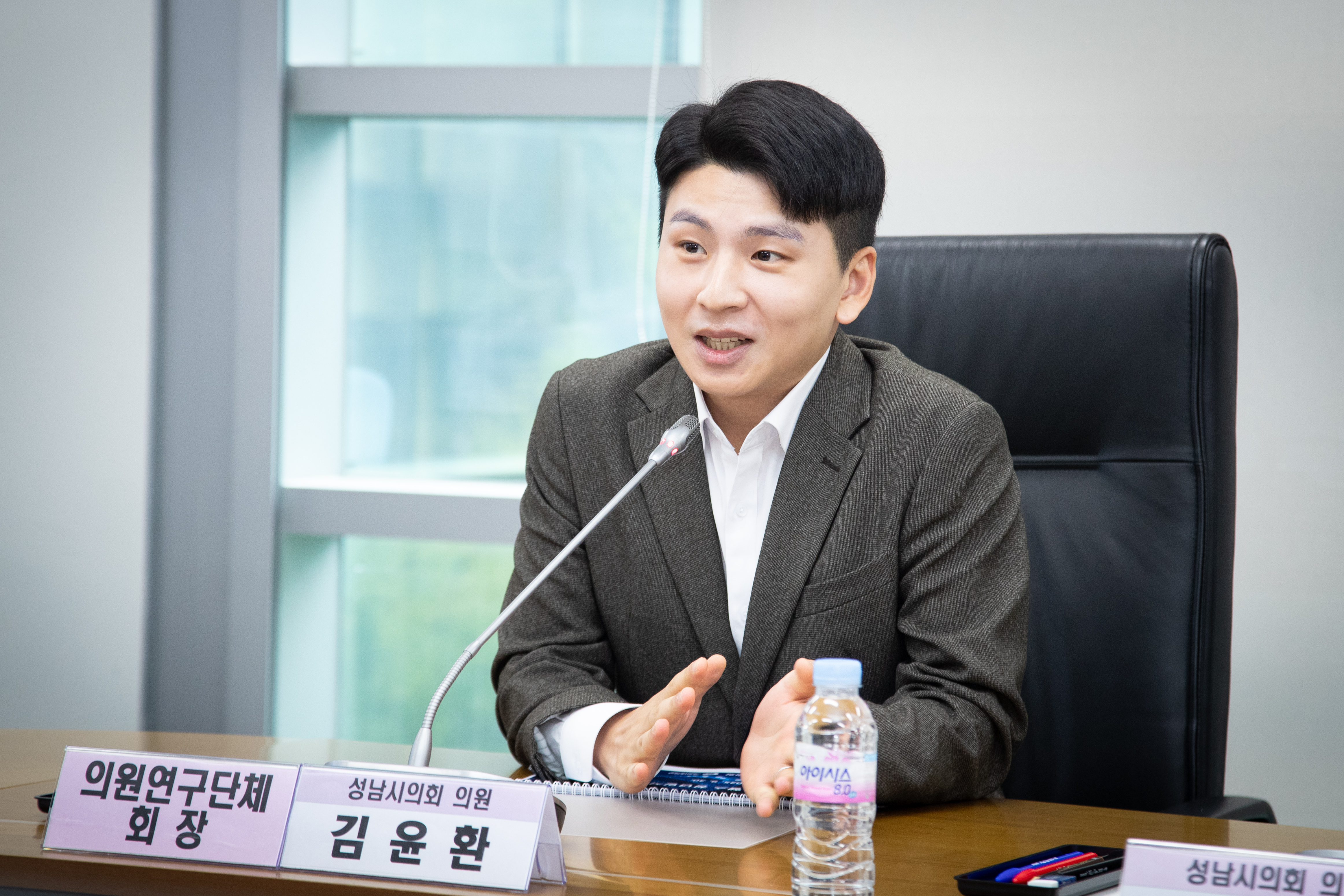 성남시의회 바이오헬스 산업 활성화 연구회 - 6