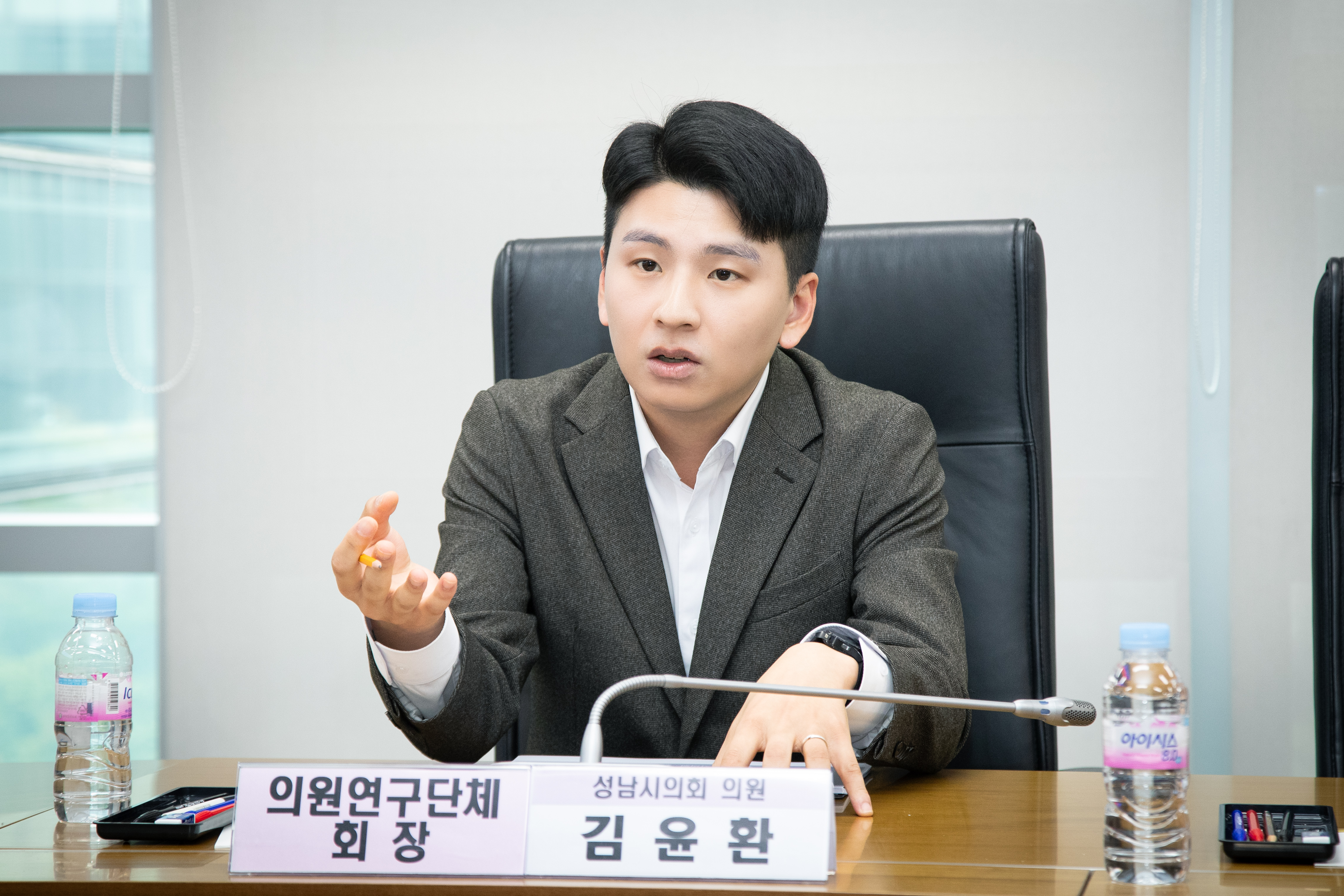 성남시의회 바이오헬스 산업 활성화 연구회 - 8