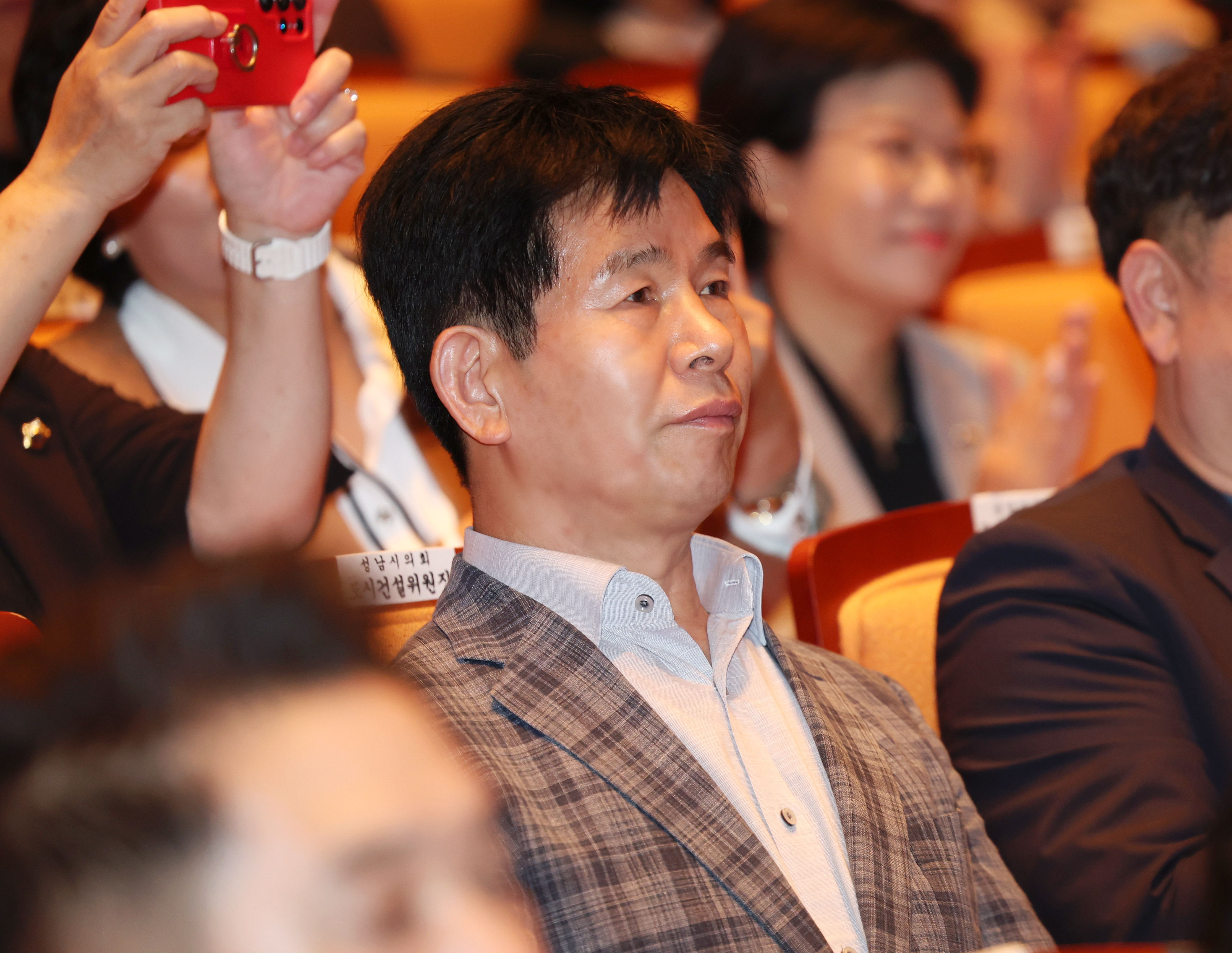 제52주년 성남 시민의날 기념식 - 1