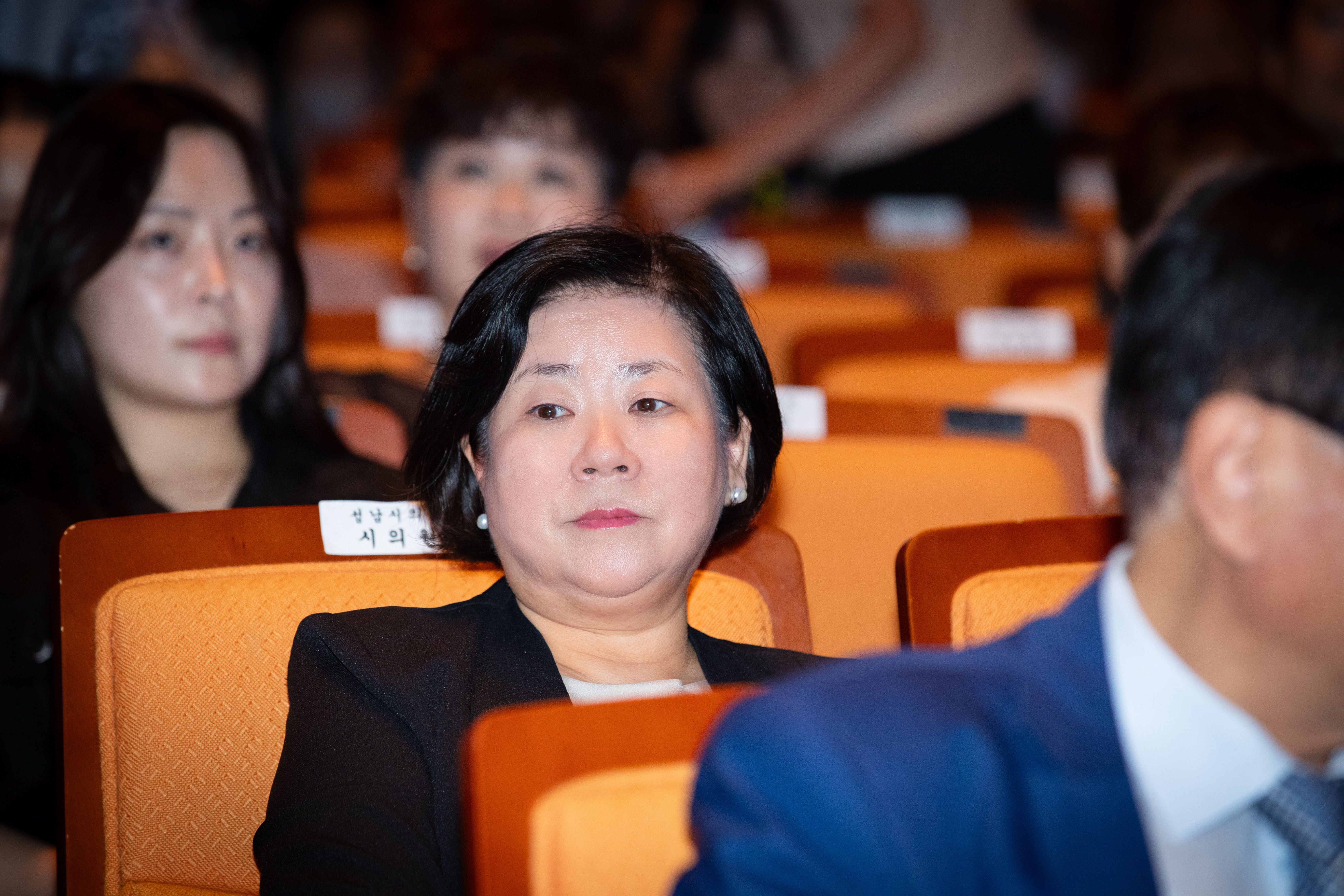 제52주년 성남 시민의날 기념식 - 1