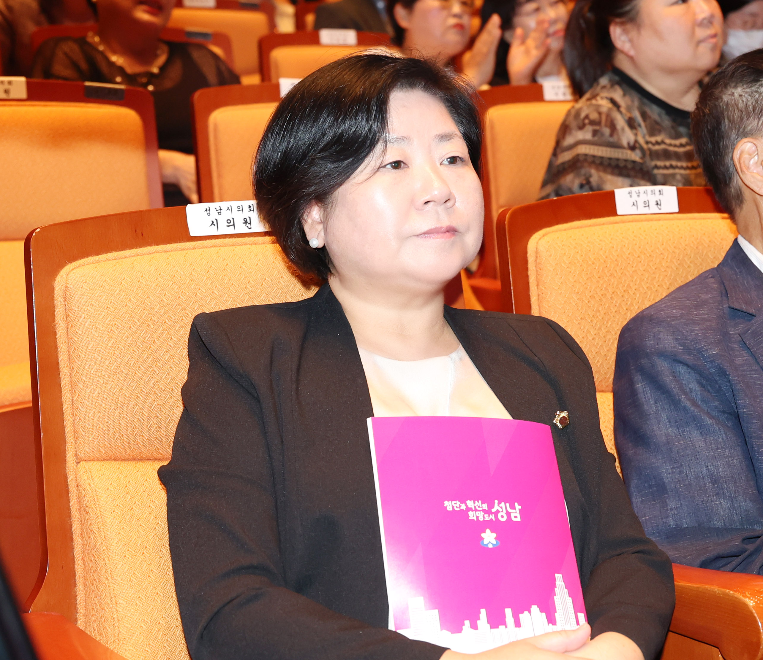 제52주년 성남 시민의날 기념식 - 2