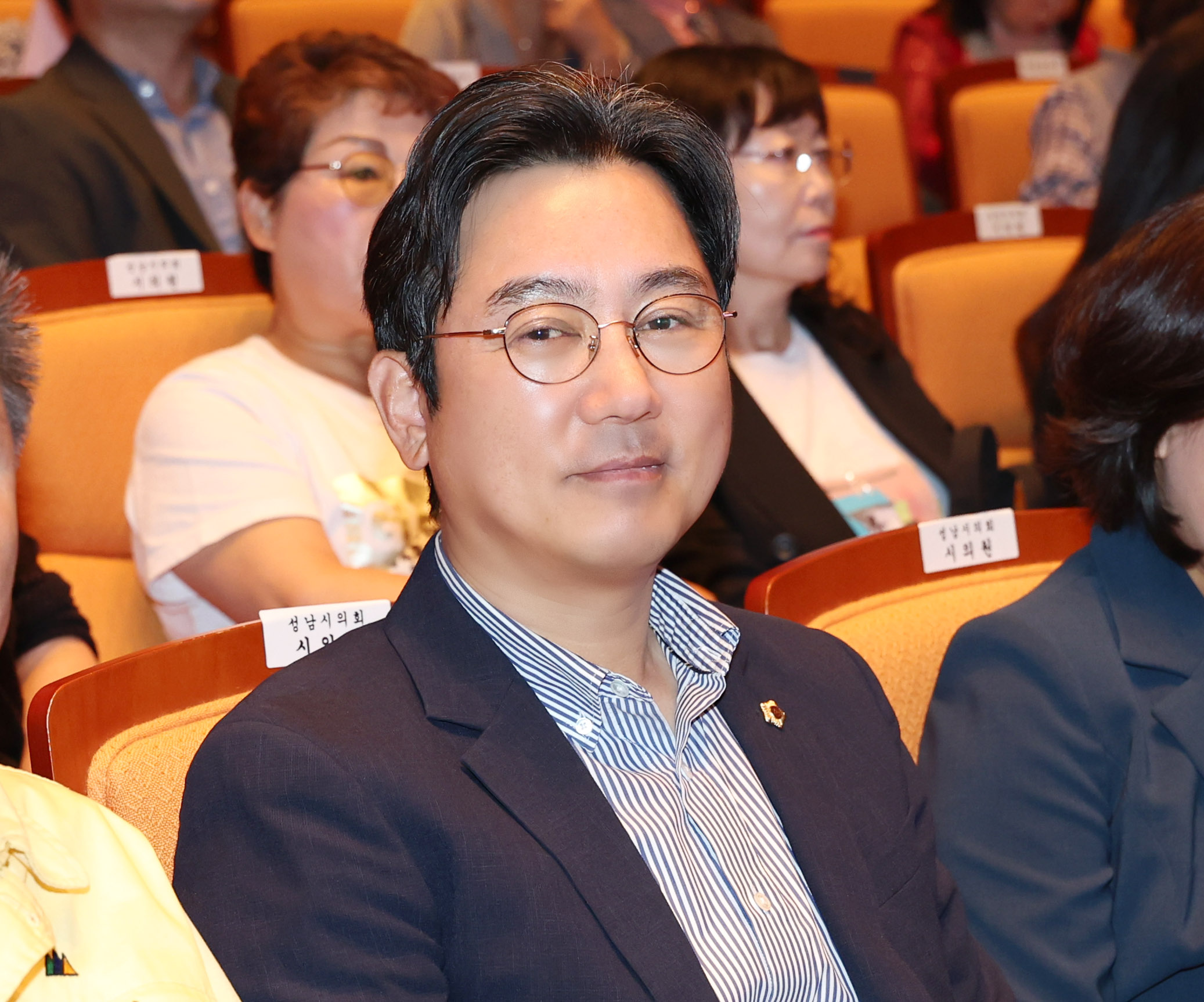 제52주년 성남 시민의날 기념식 - 1