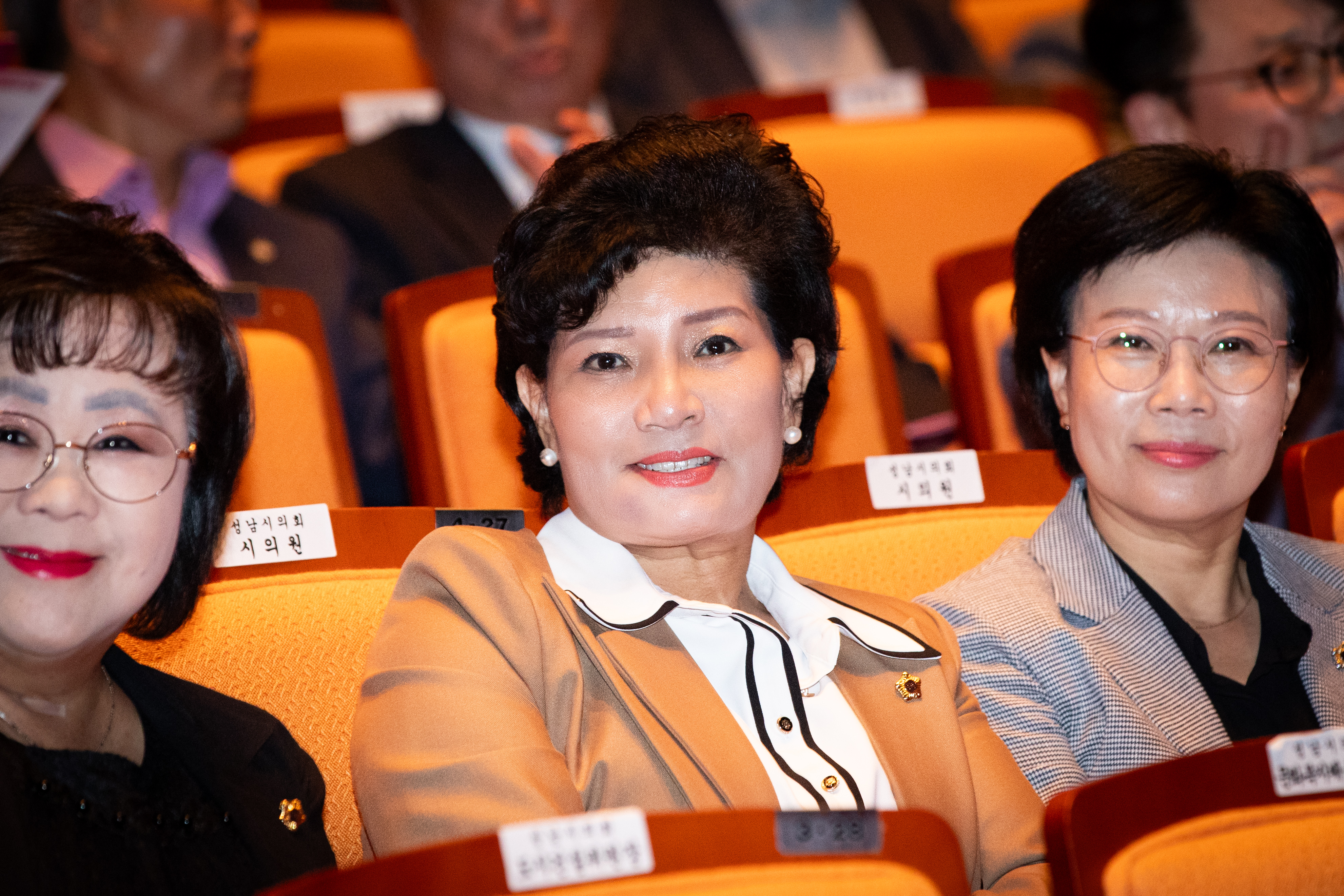 제52주년 성남 시민의날 기념식 - 3