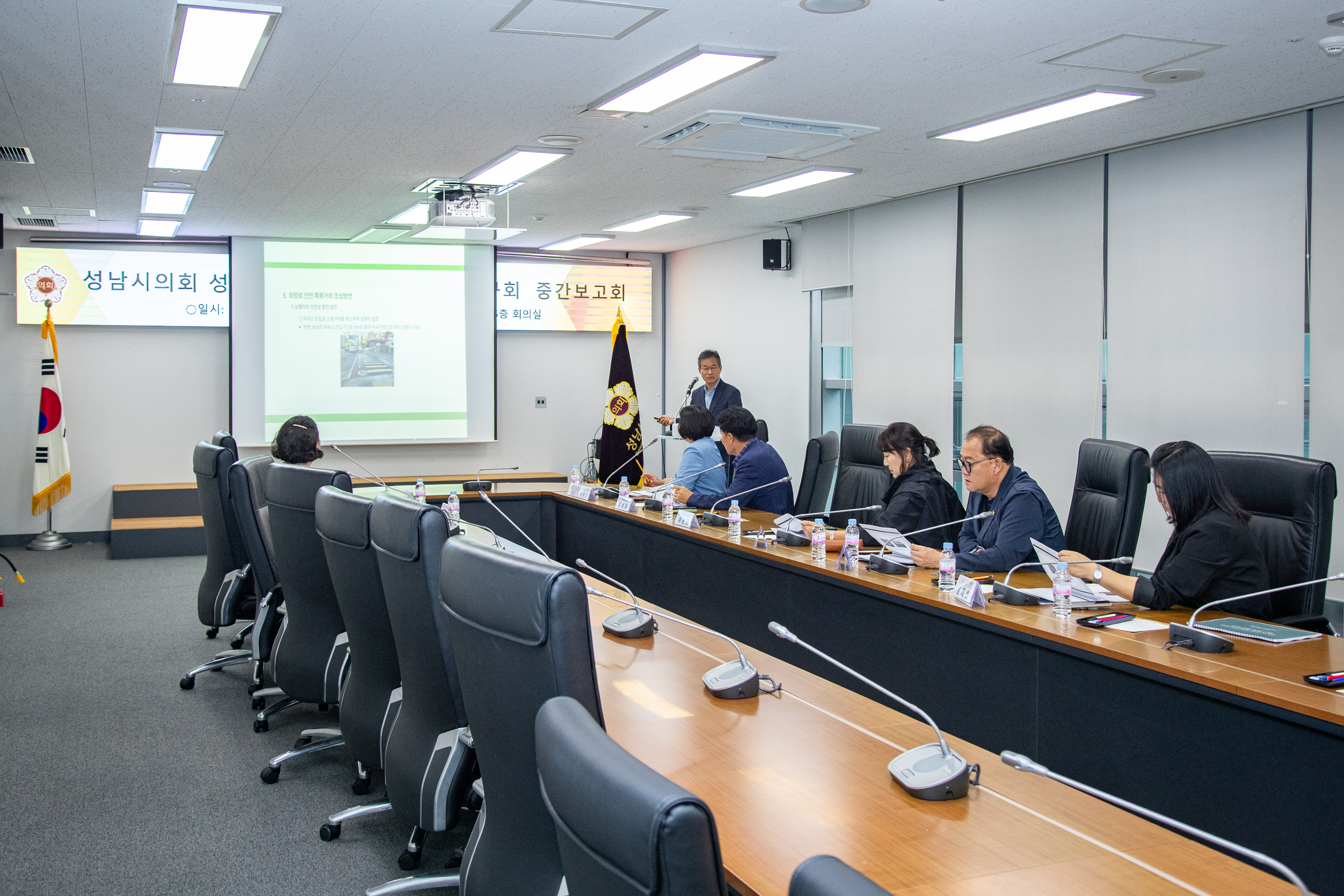 성남시 안전특화거리 조성 연구회 - 5