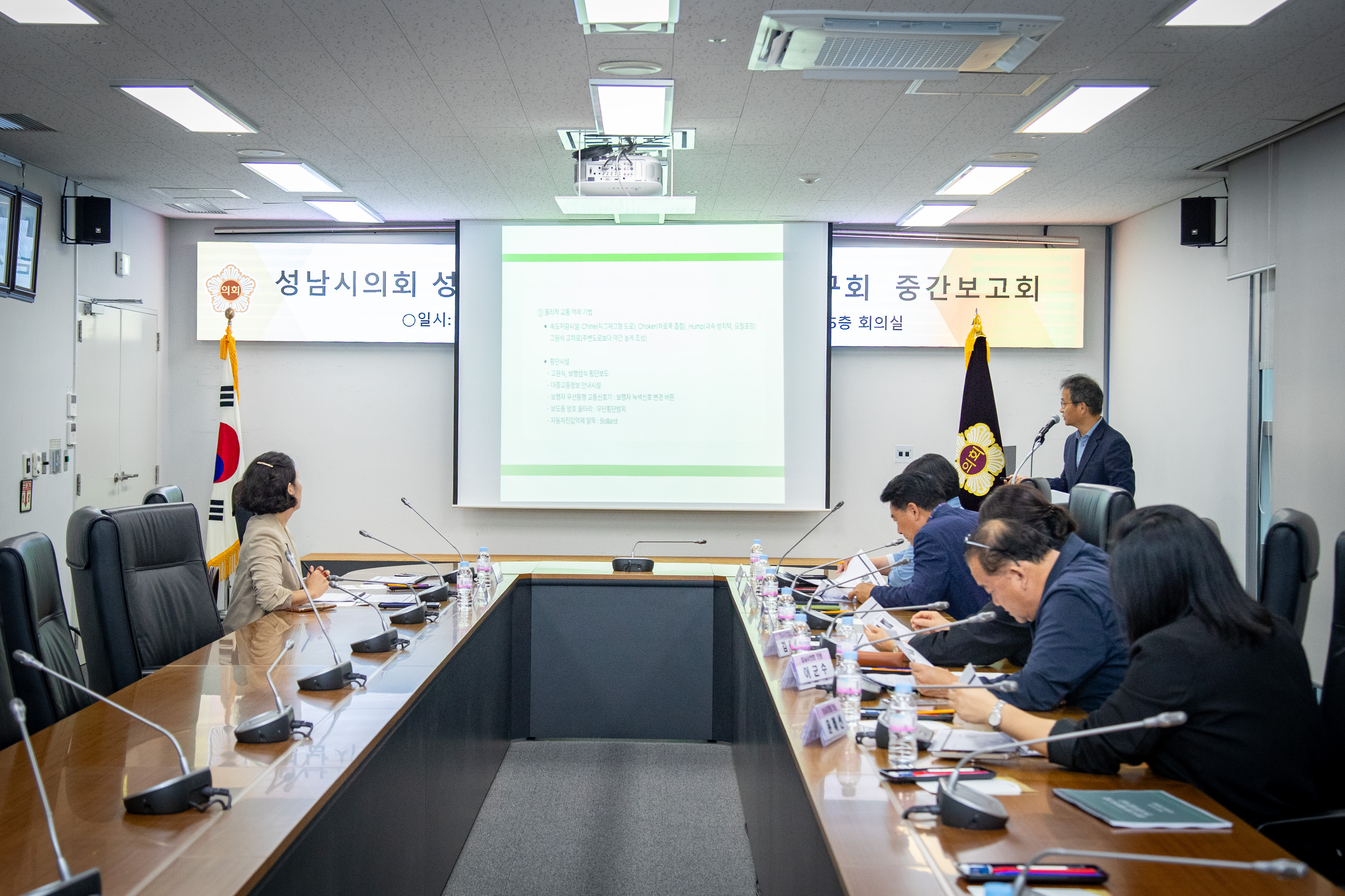 성남시 안전특화거리 조성 연구회 - 6