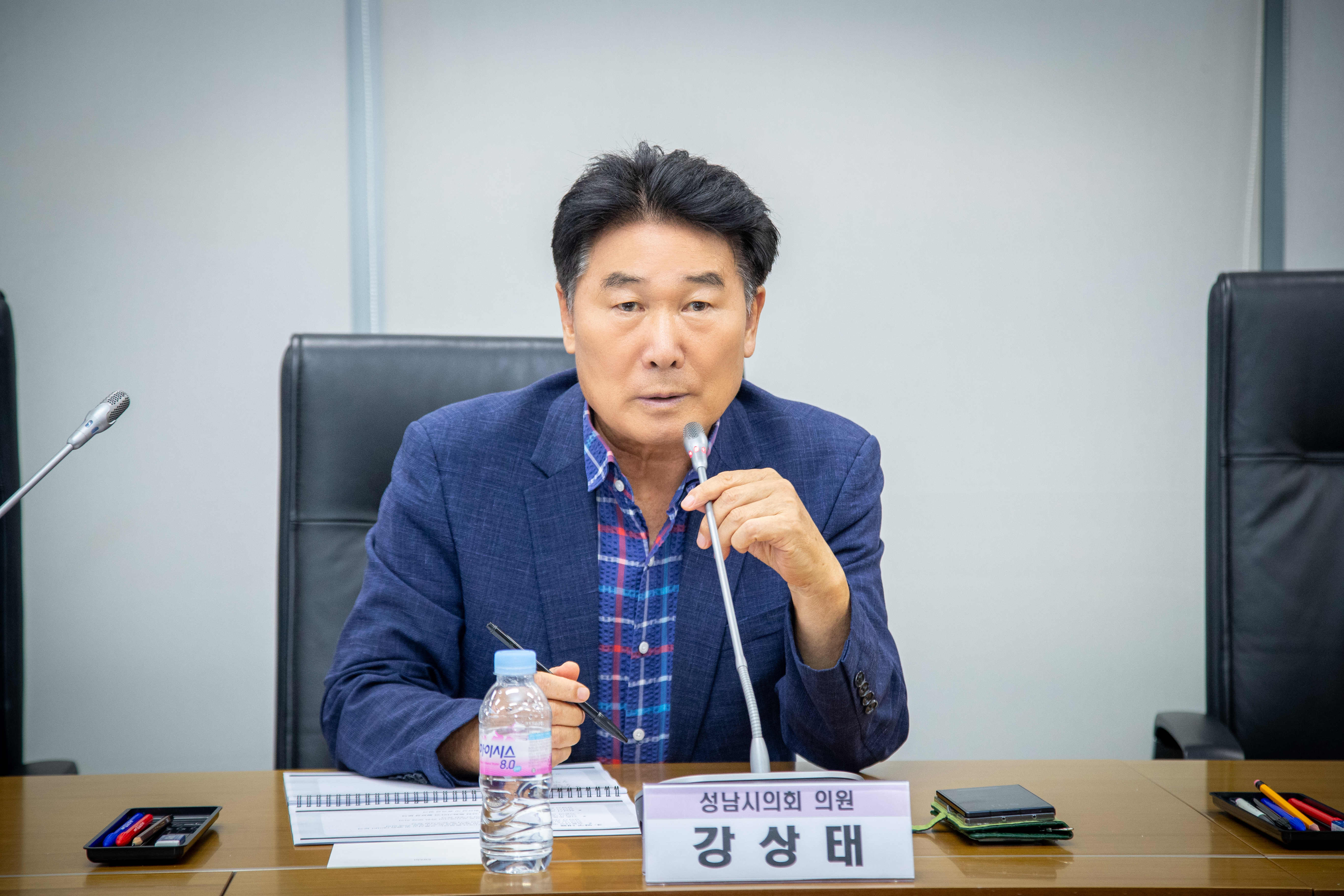 성남시 안전특화거리 조성 연구회 - 8