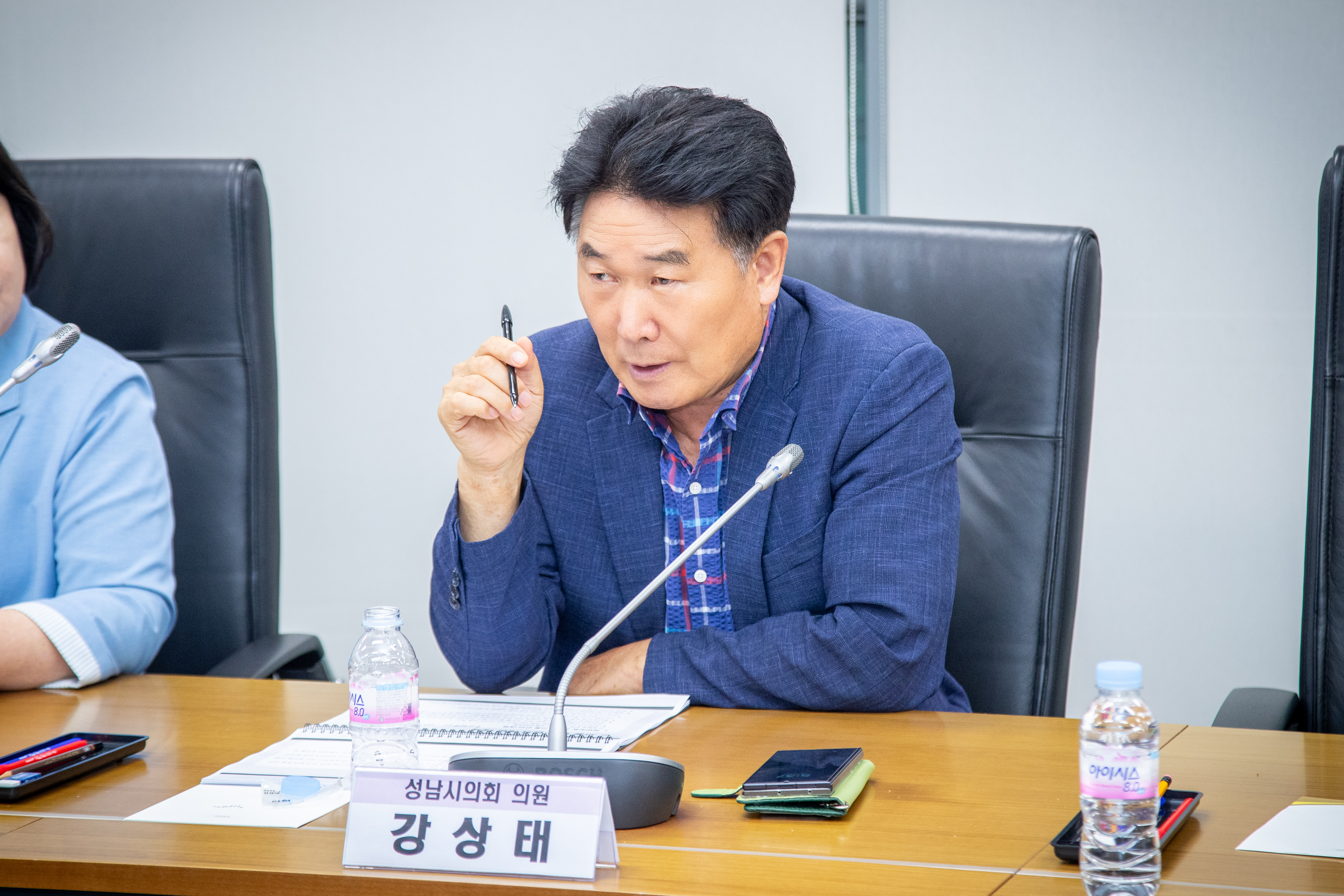 성남시 안전특화거리 조성 연구회 - 9