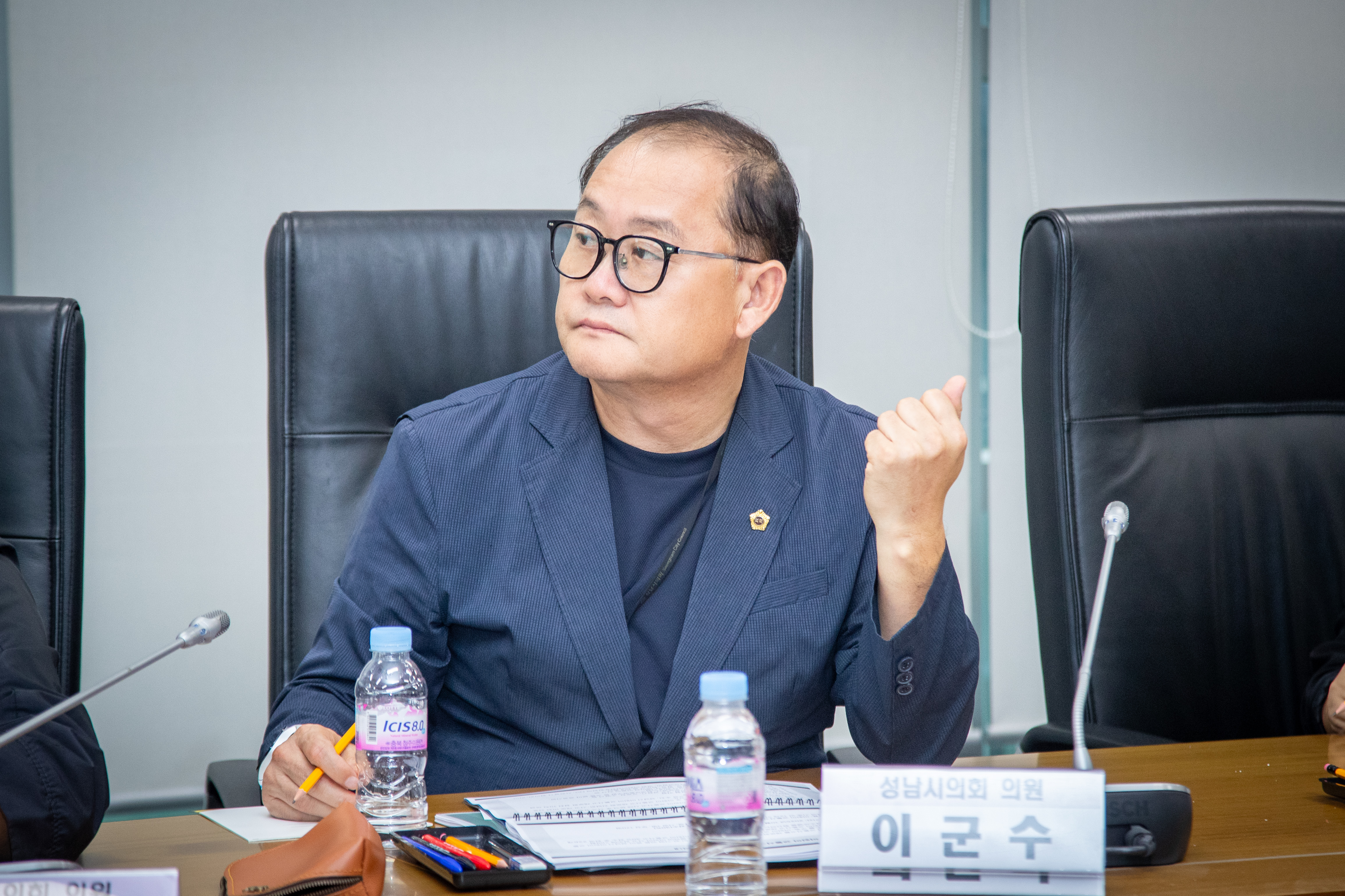 성남시 안전특화거리 조성 연구회 - 8