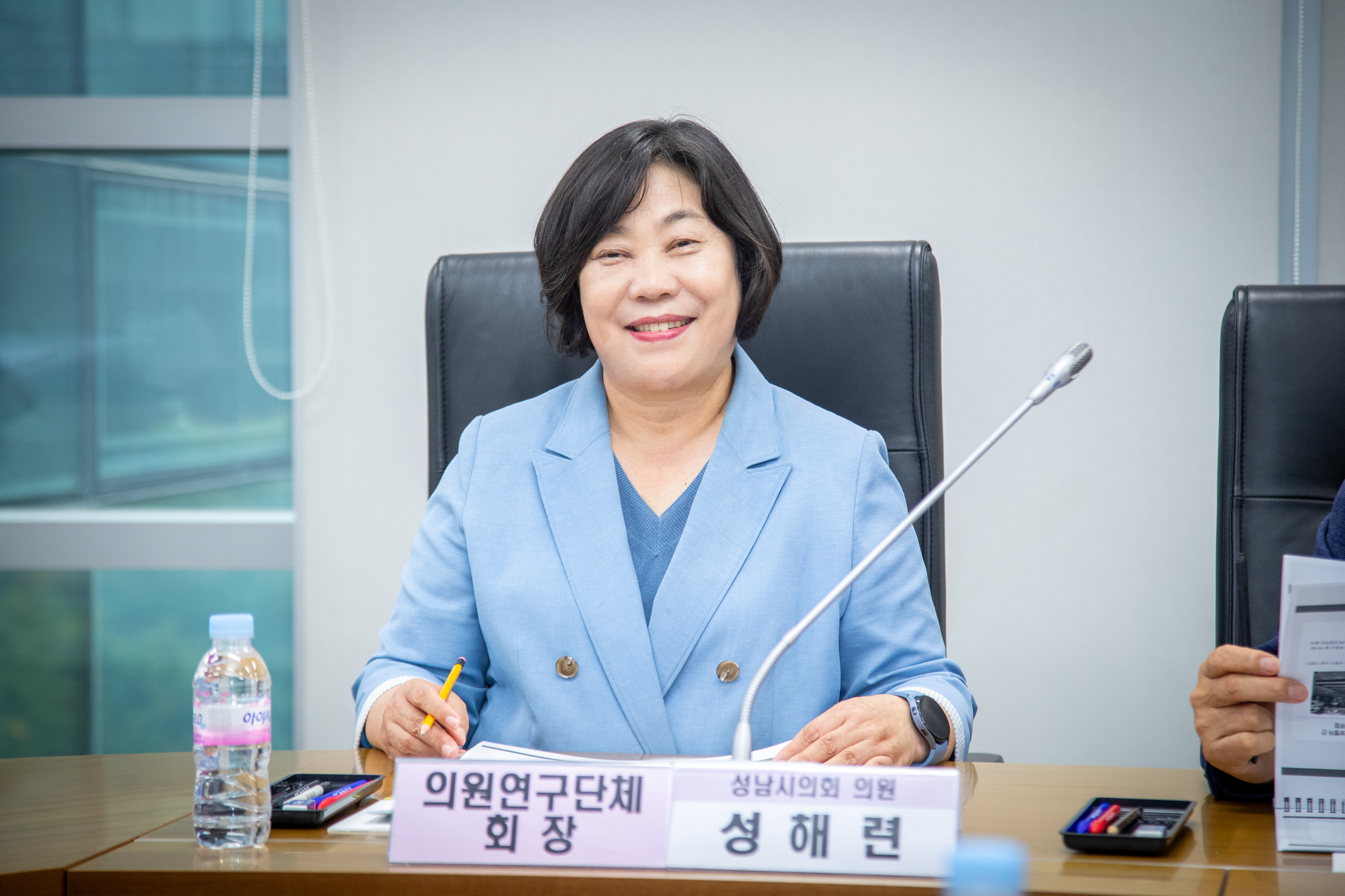 성남시 안전특화거리 조성 연구회 - 5