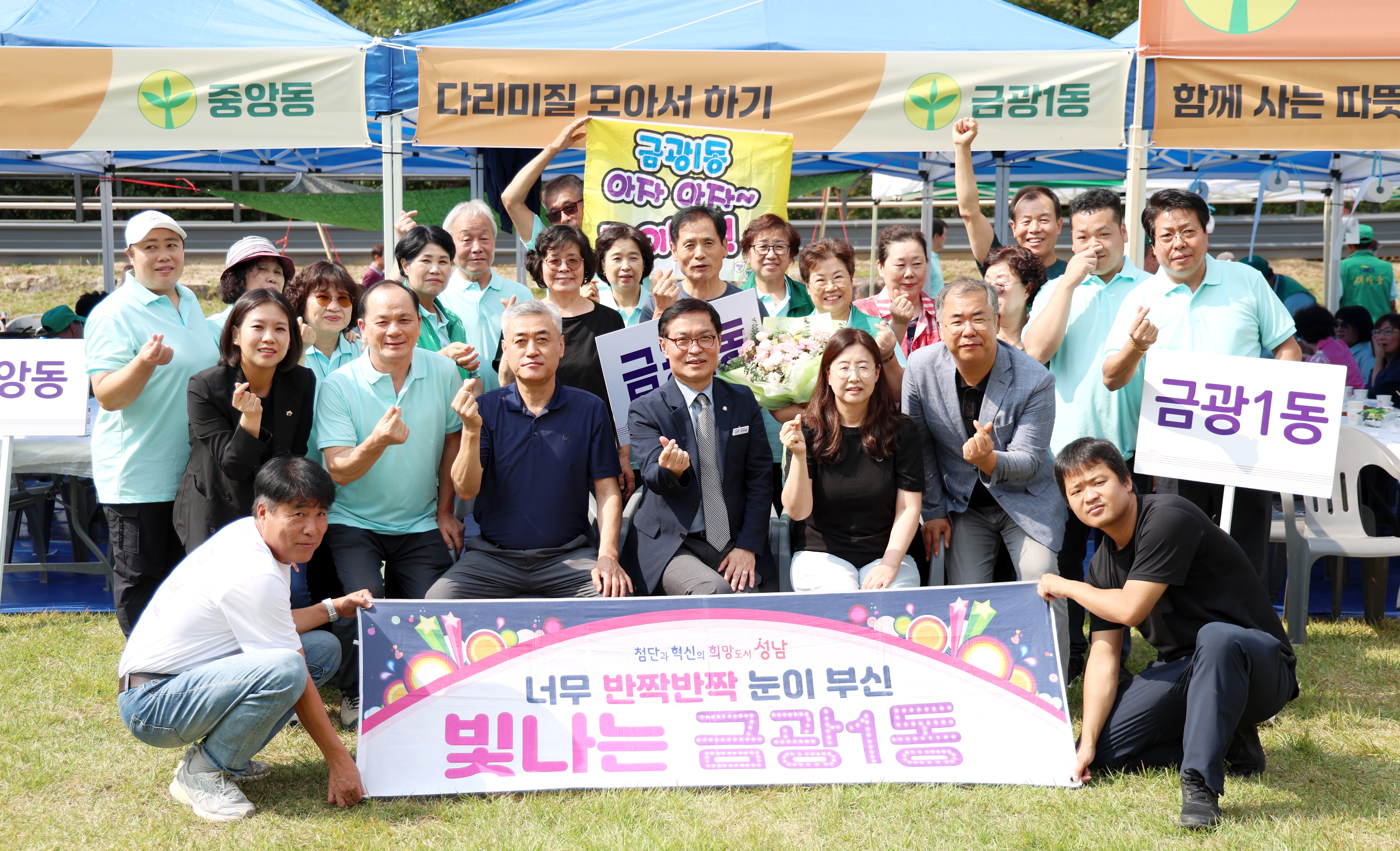 2025 새마을지도자 한마음수련대회 - 4