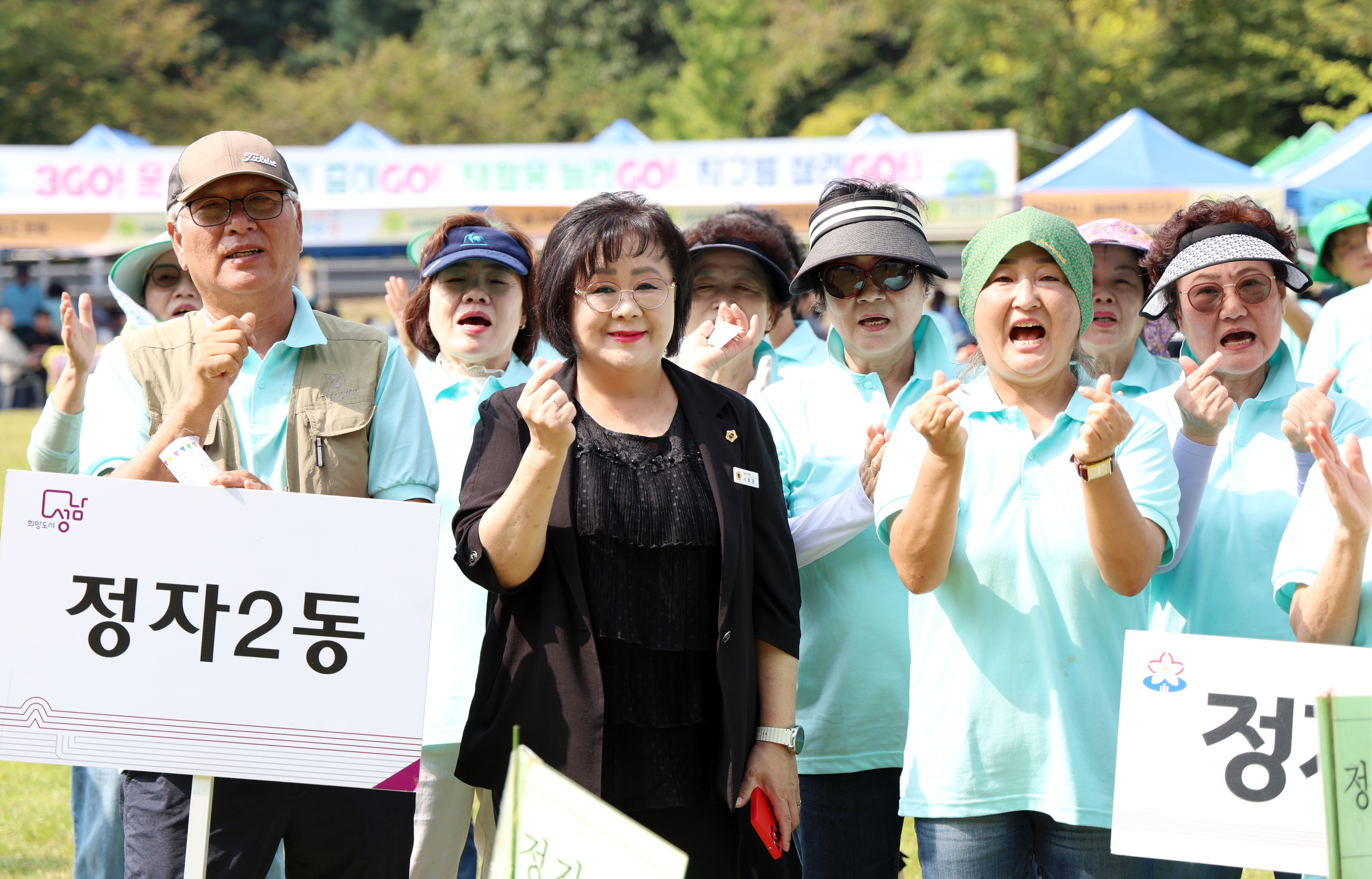 2025 새마을지도자 한마음수련대회 - 2