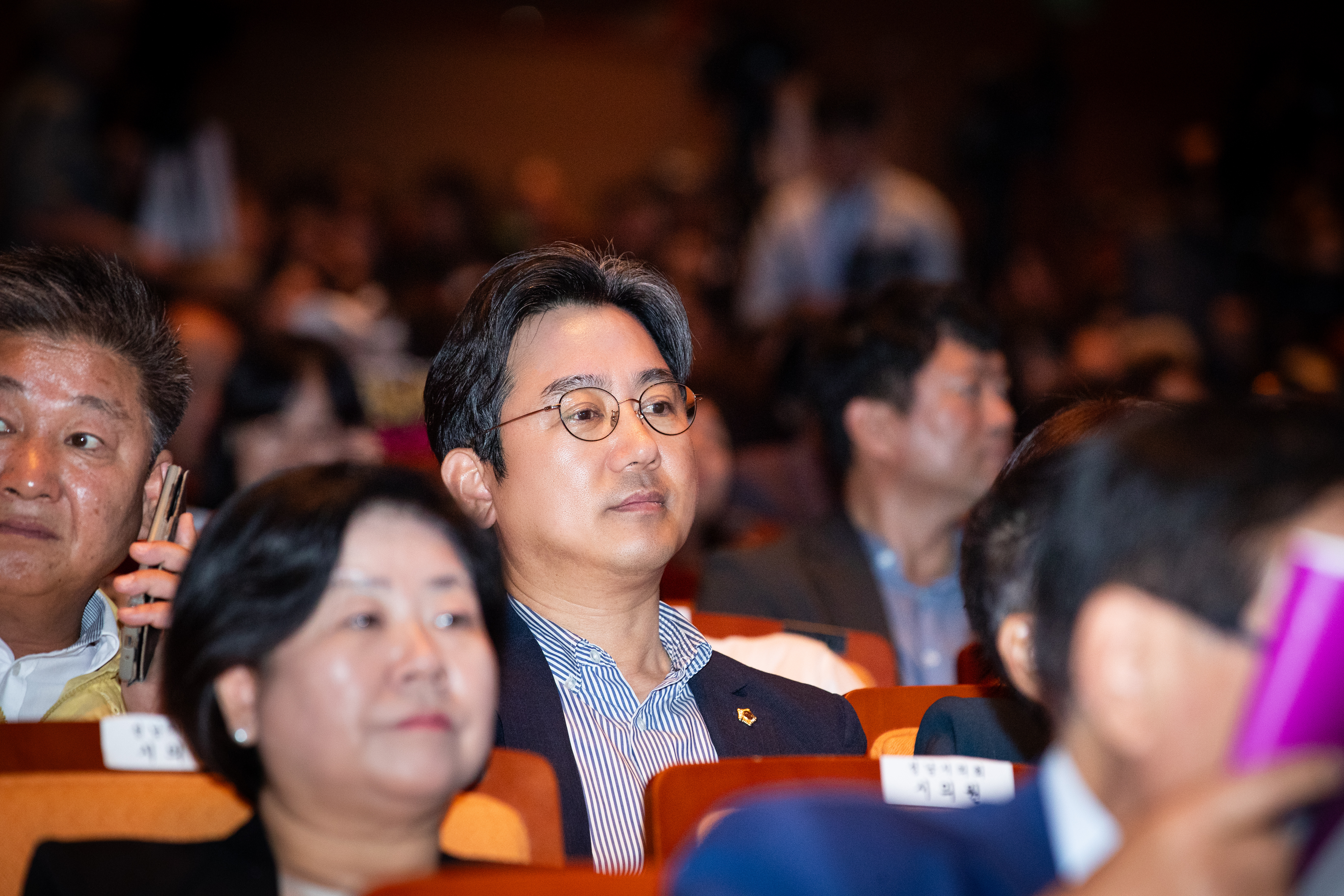 제52주년 성남 시민의날 기념식 - 2