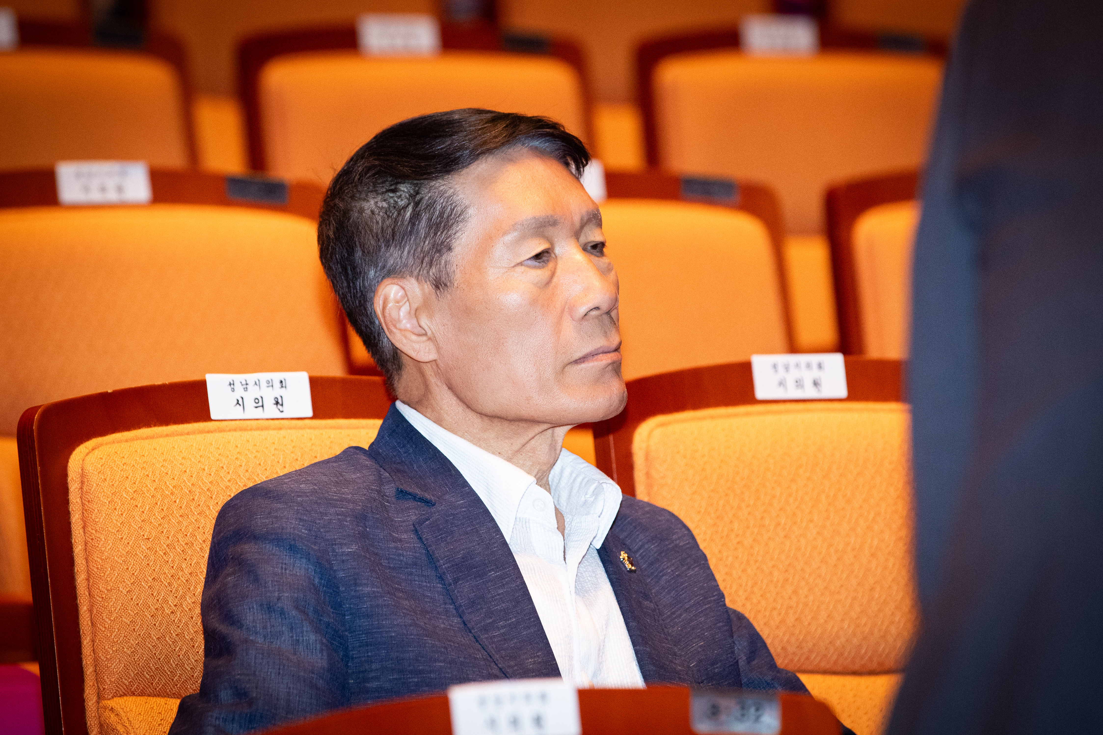 제52주년 성남 시민의날 기념식 - 2