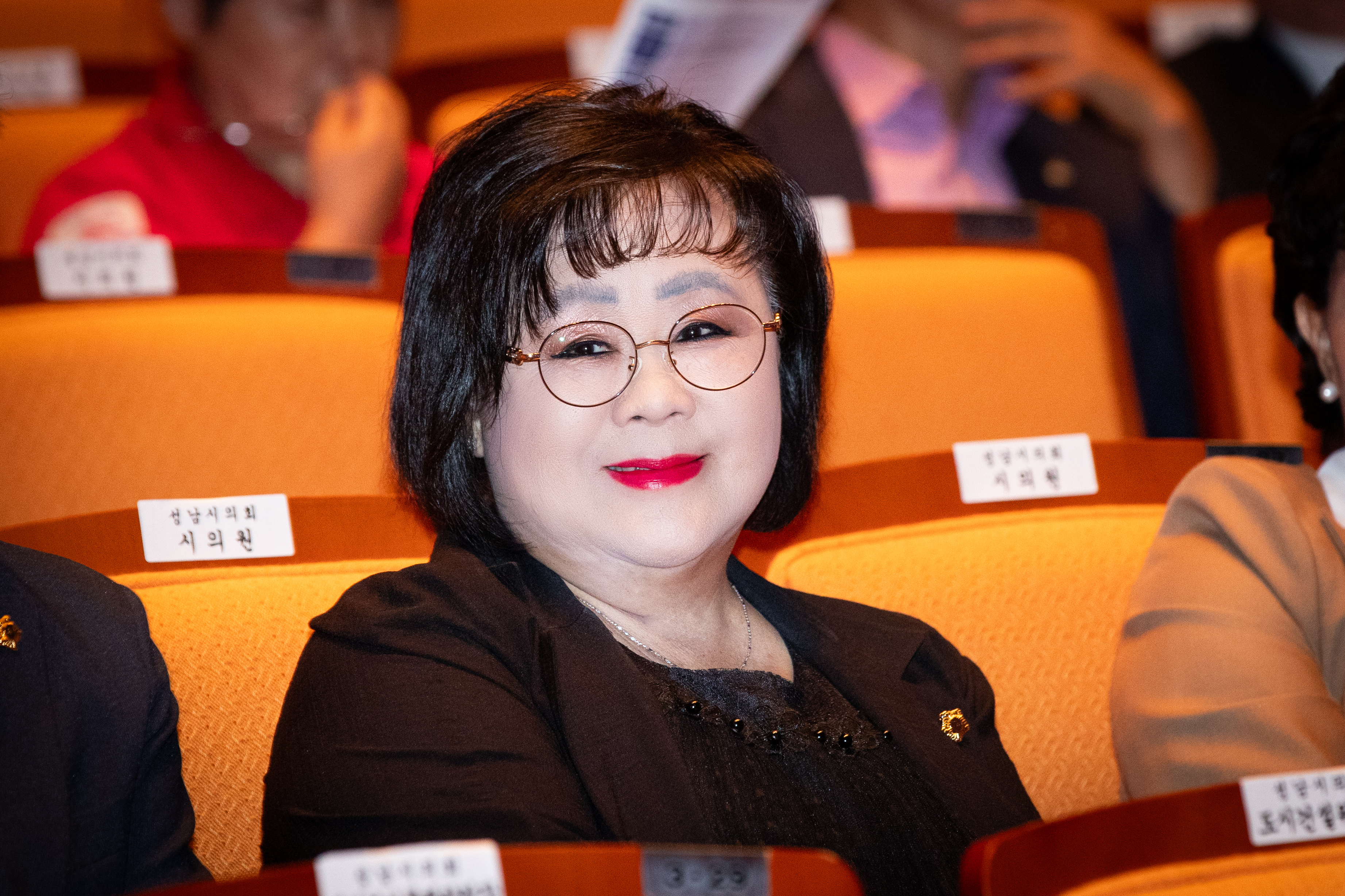 제52주년 성남 시민의날 기념식 - 3