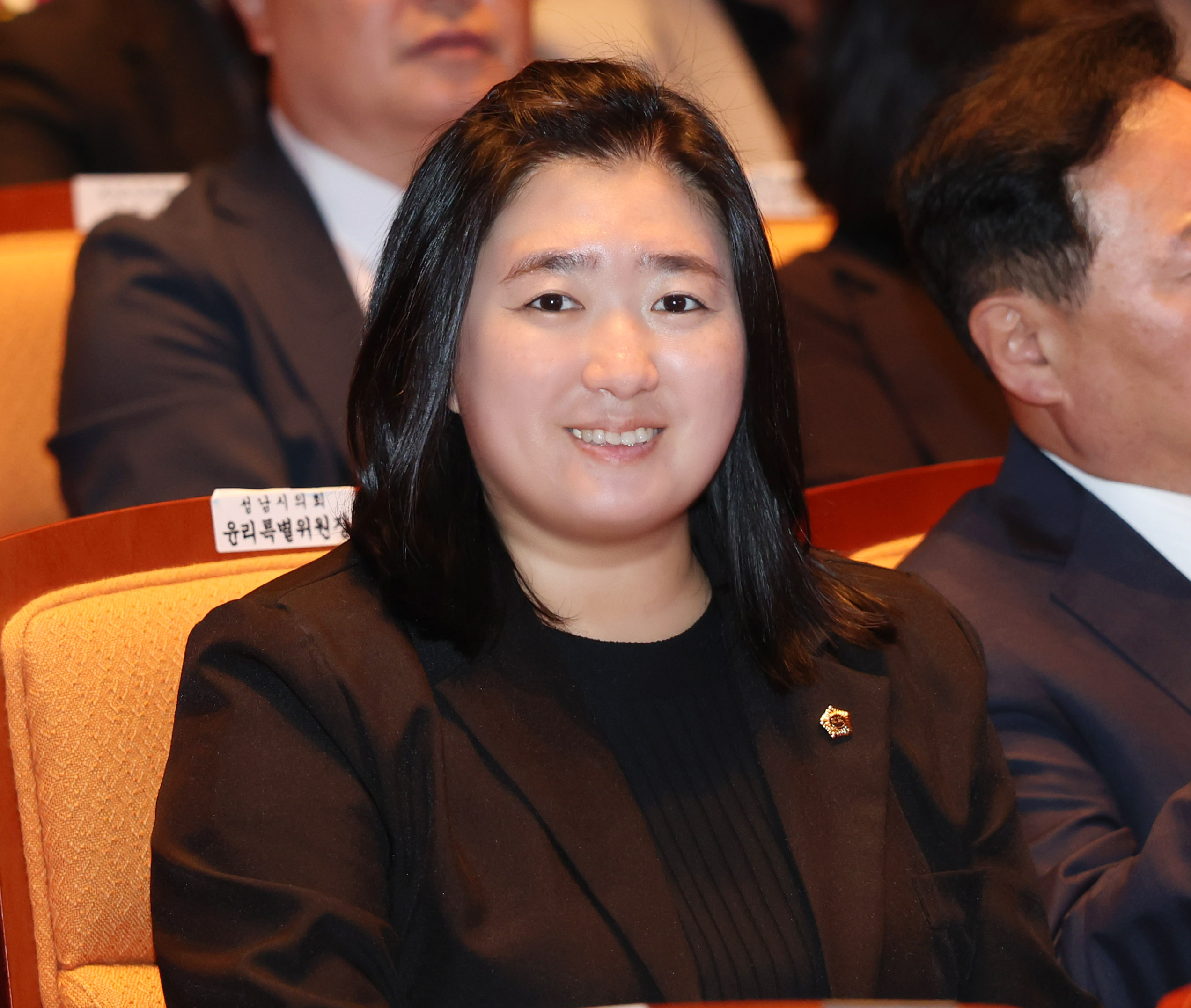 제52주년 성남 시민의날 기념식 - 2