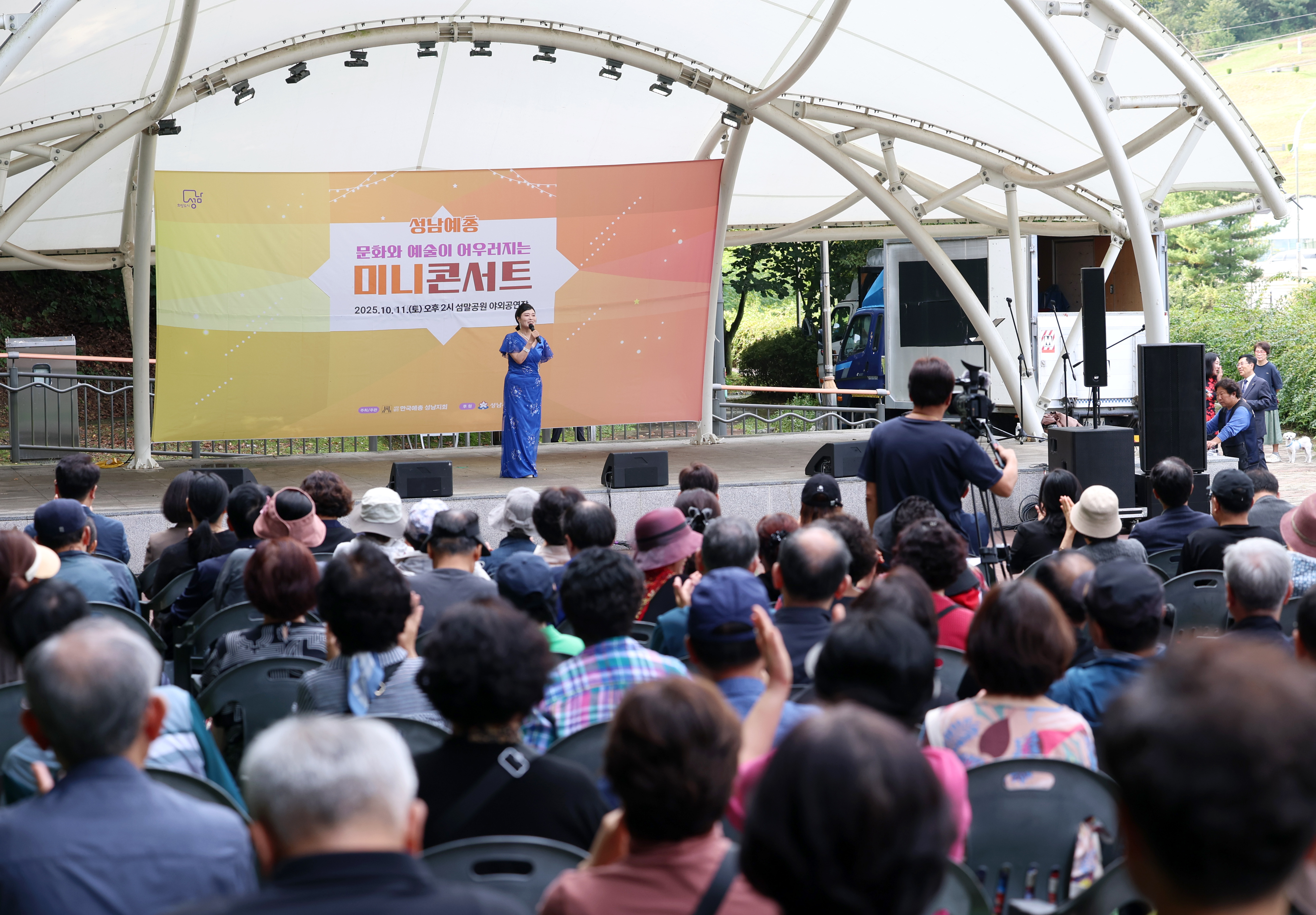 문화와 예술이 어우러지는 콘서트 12회차 - 8