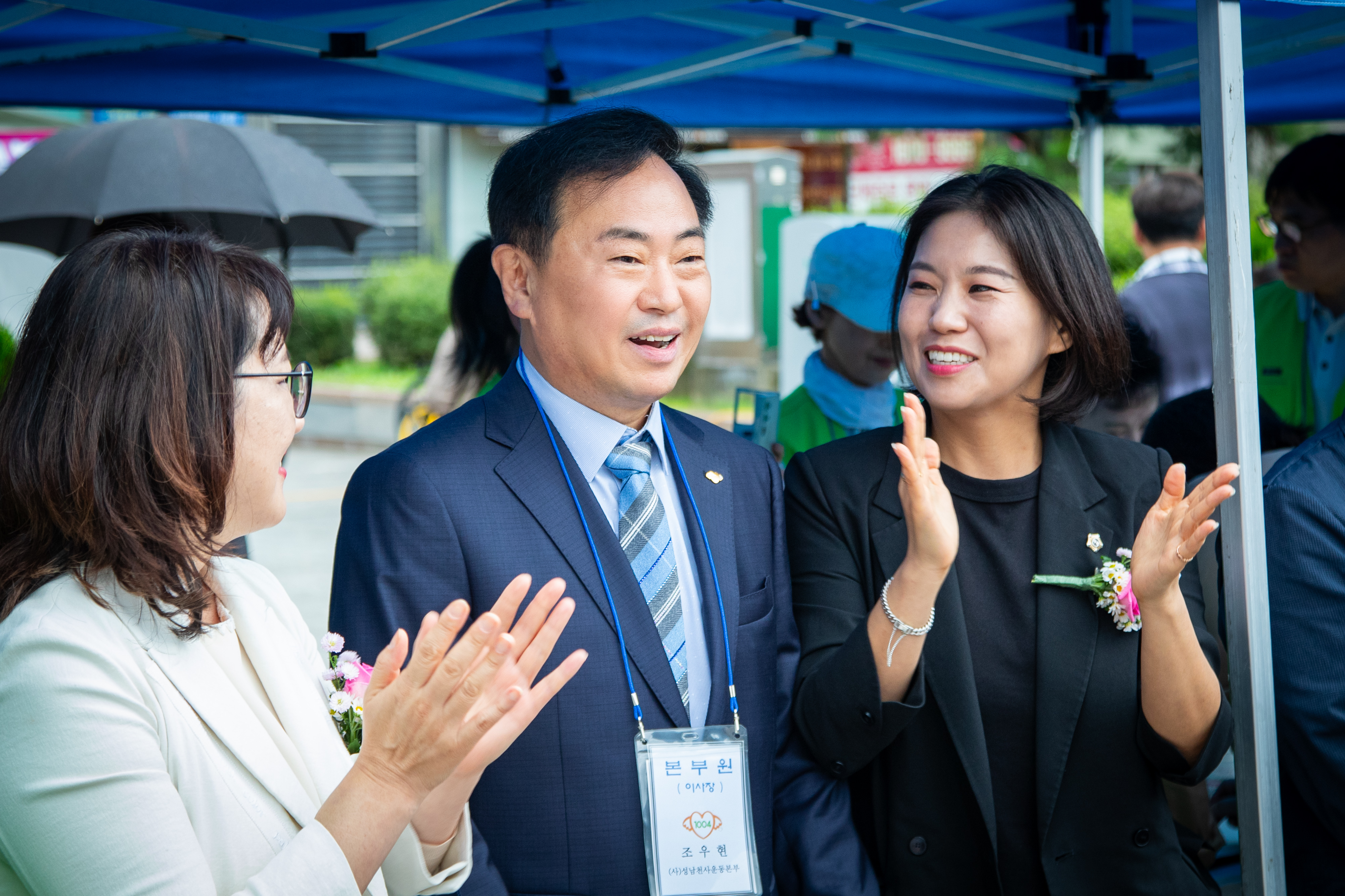 제18회 천사가족 및 시민과 함께하는 사랑과 희망 나눔 콘서트 - 2