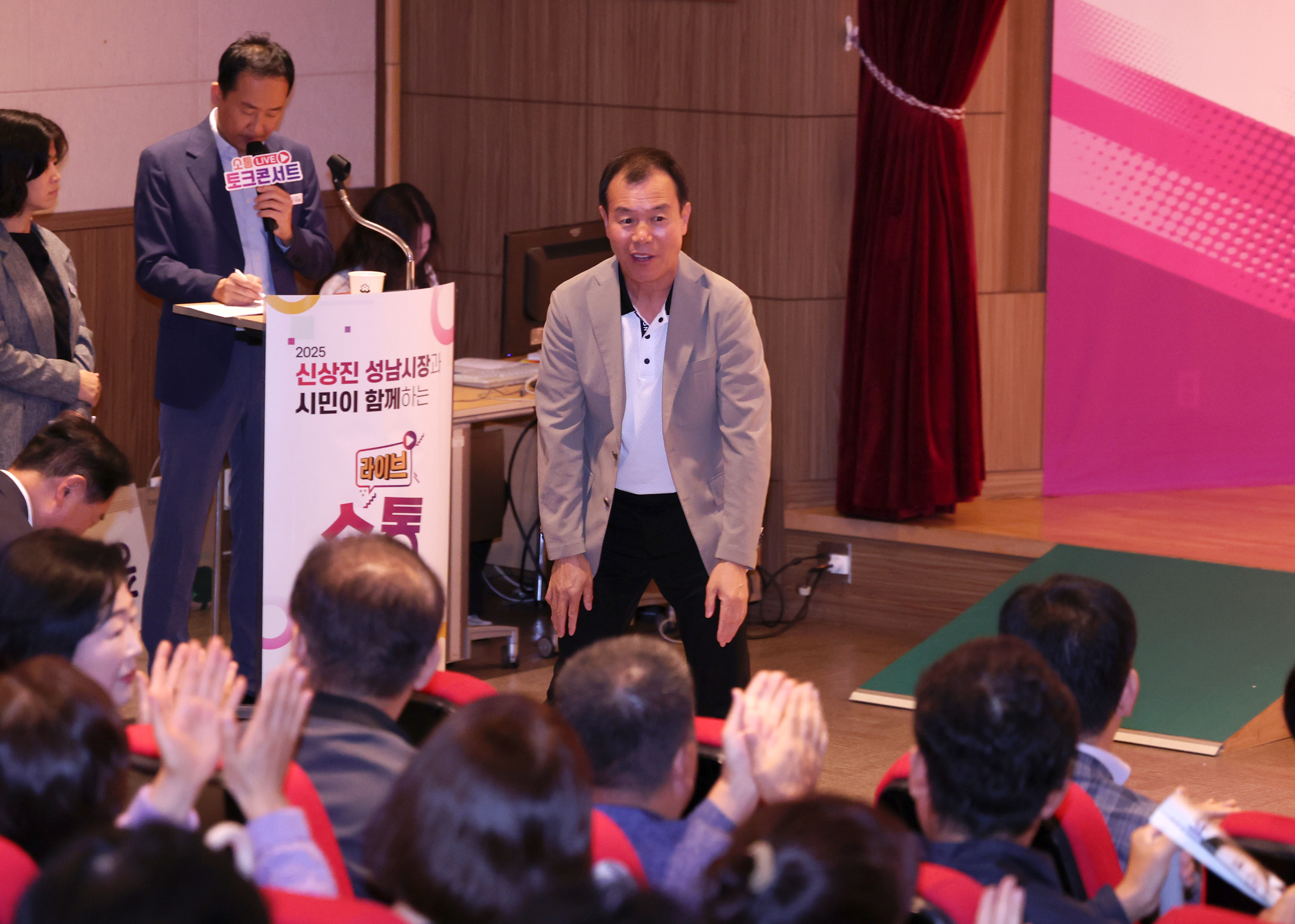 소통LIVE(상대원1.2.3, 중앙) - 2