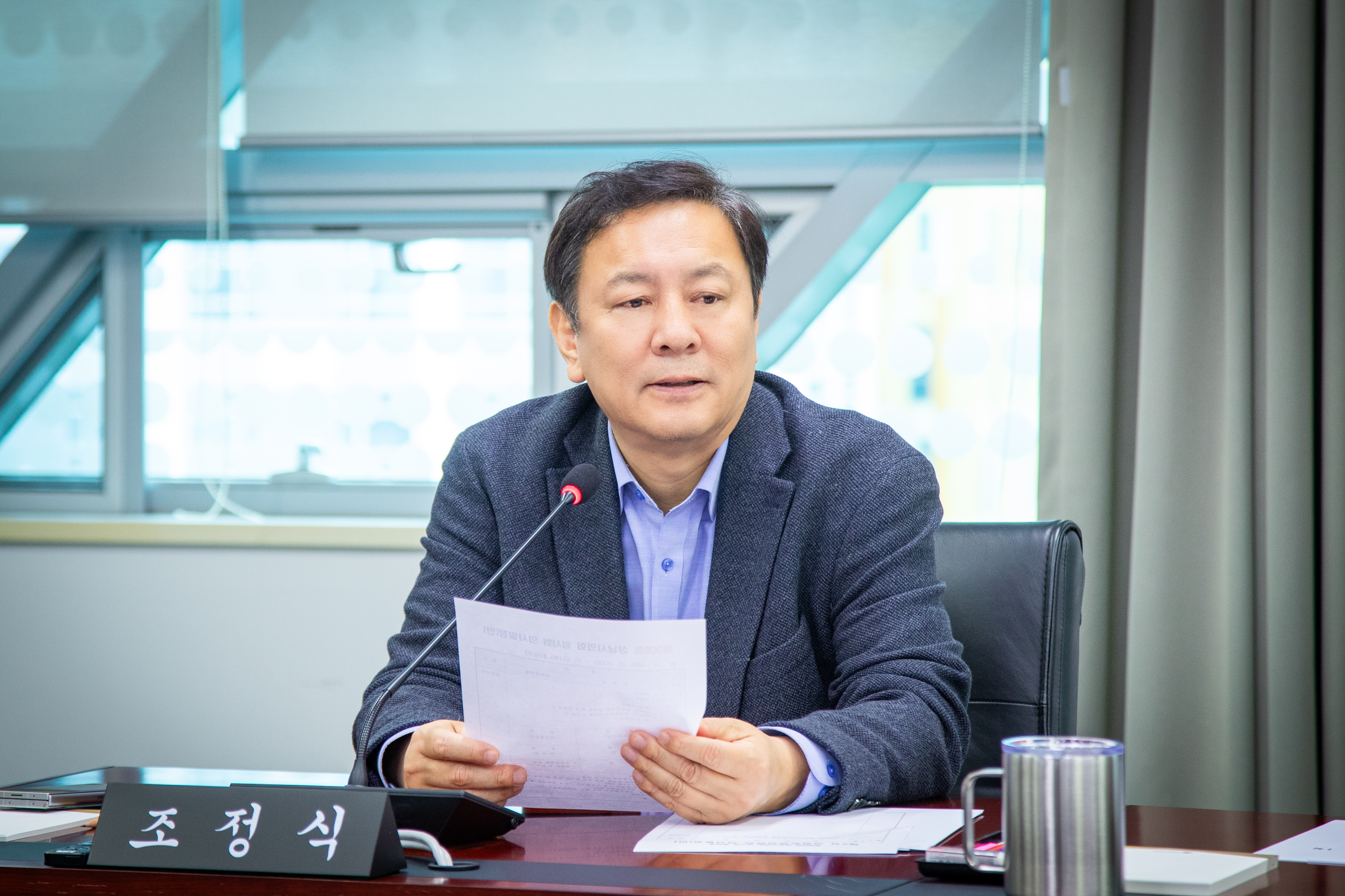 폐회중 의회운영위원회 - 4