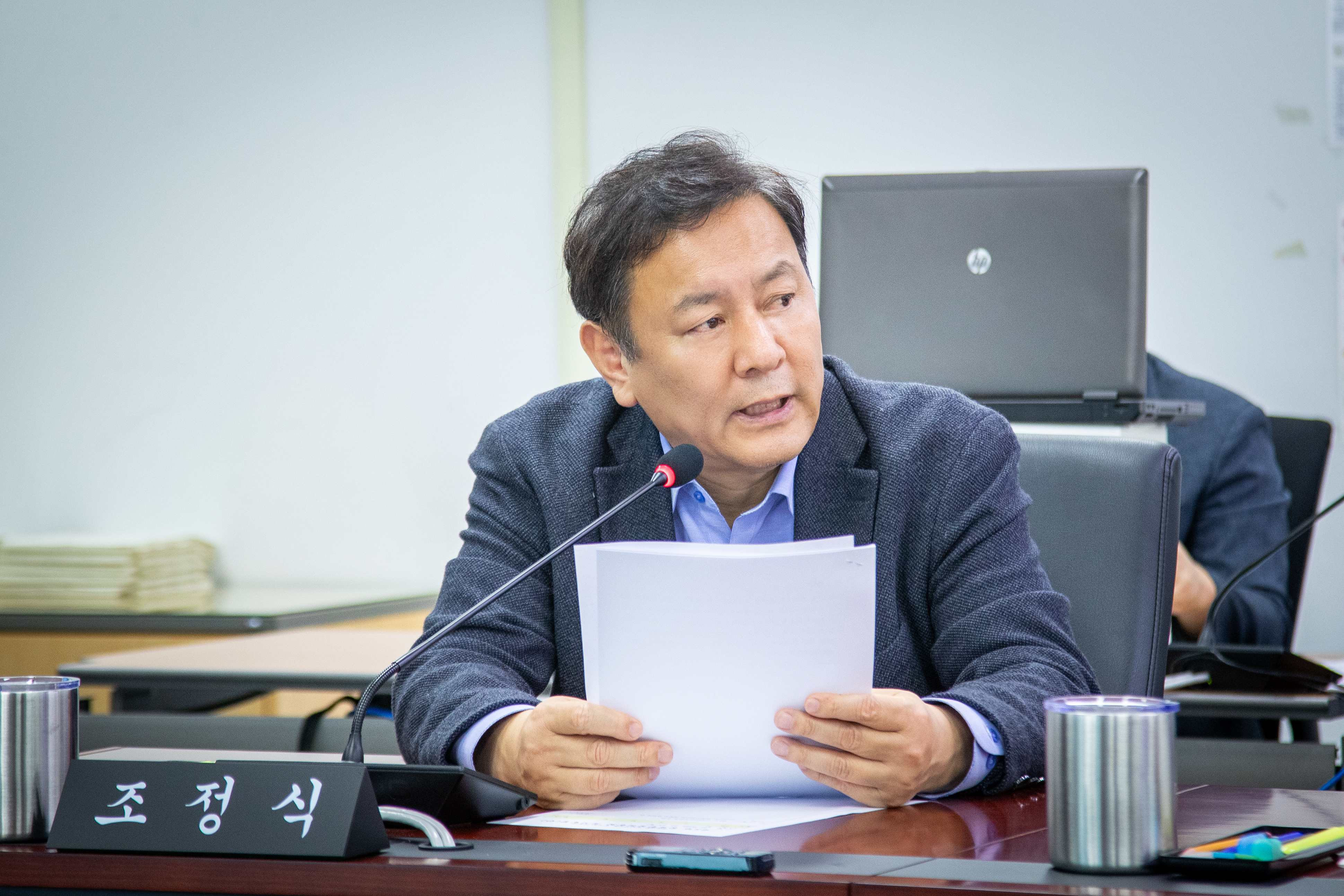 폐회중 경제환경위원회 - 4