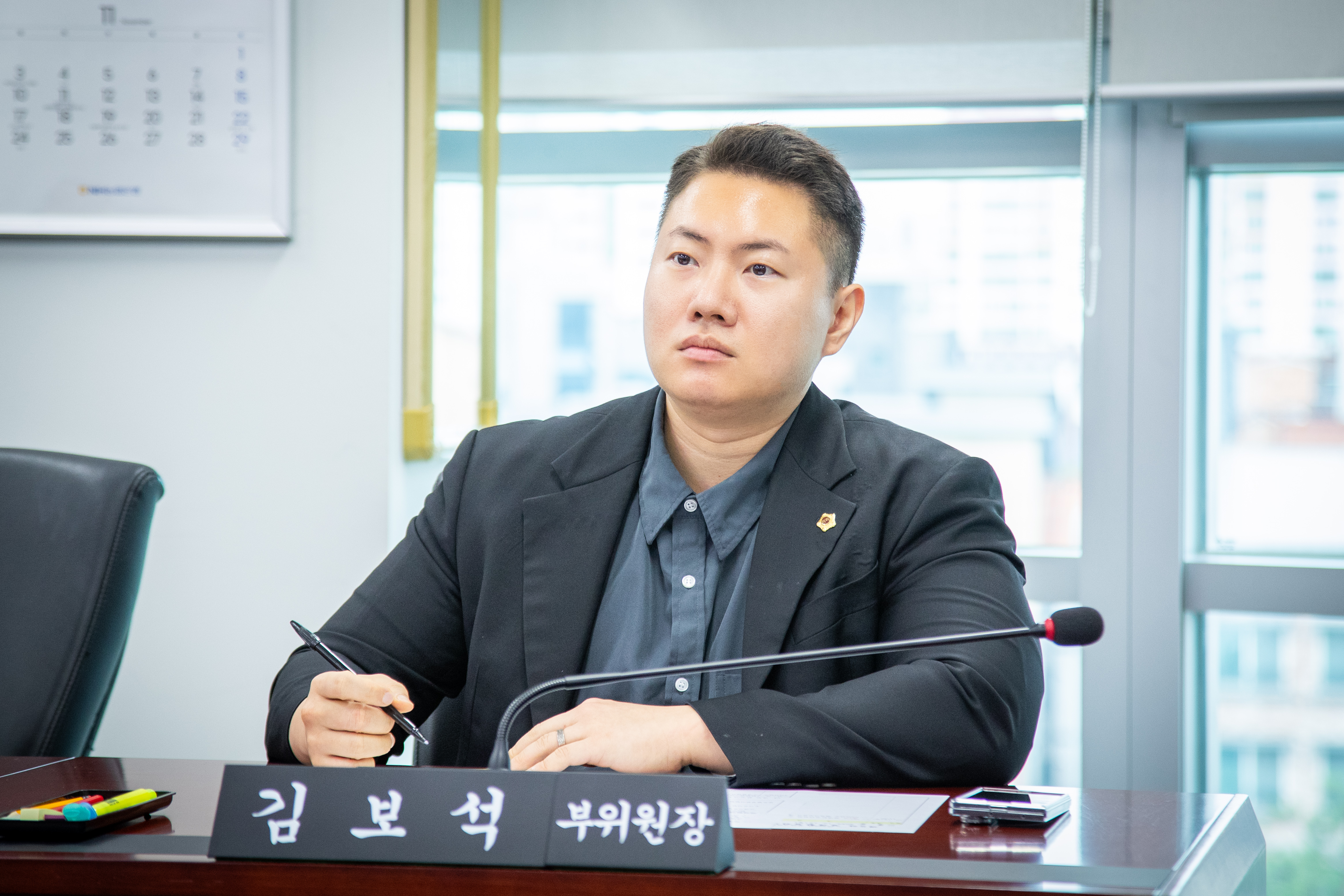 폐회중 경제환경위원회 - 4