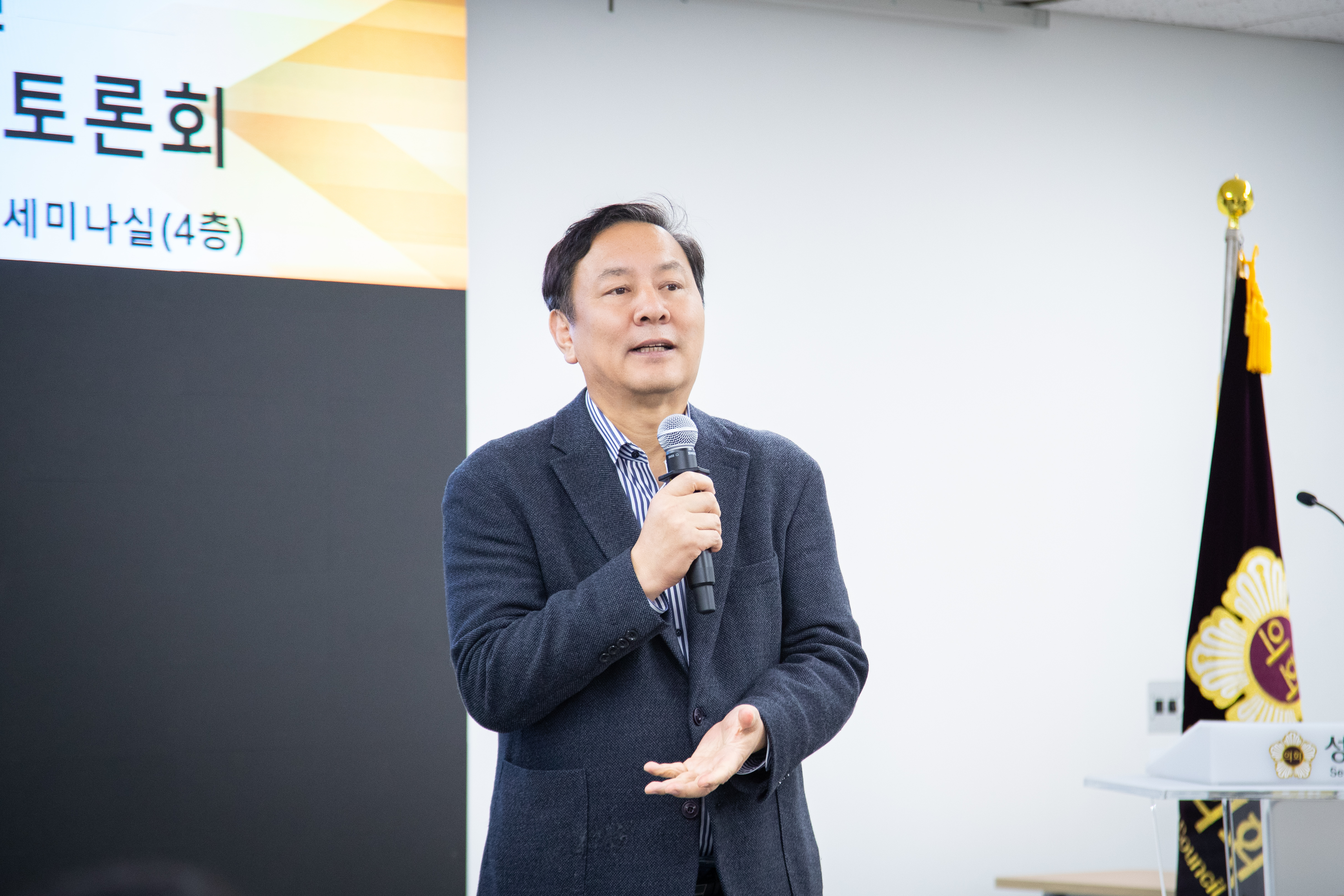 복지재단 설립 정책토론회 - 6