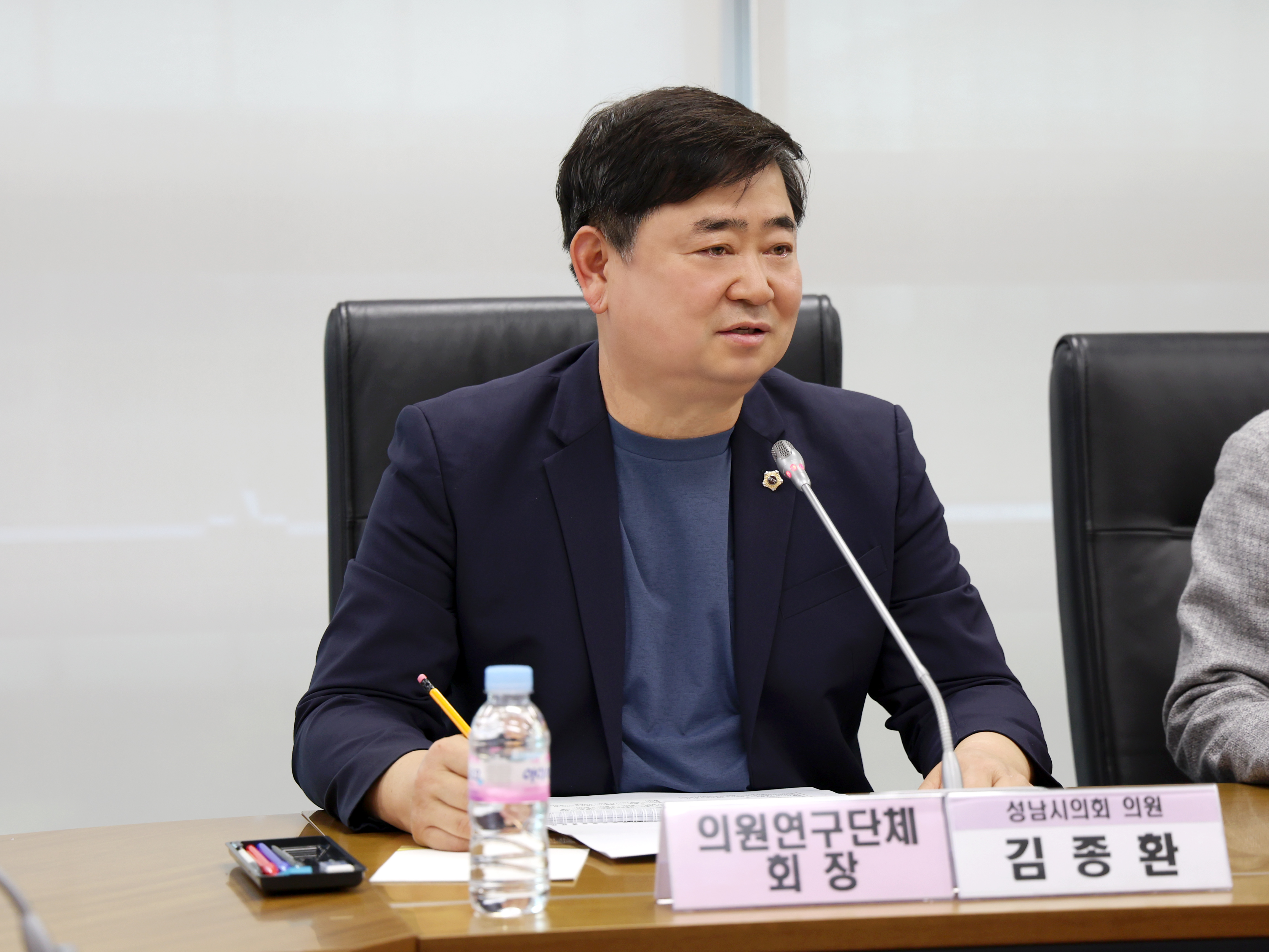 성남시 학교체육시설 개방 활성화 방안 연구회 중간보고회 - 4