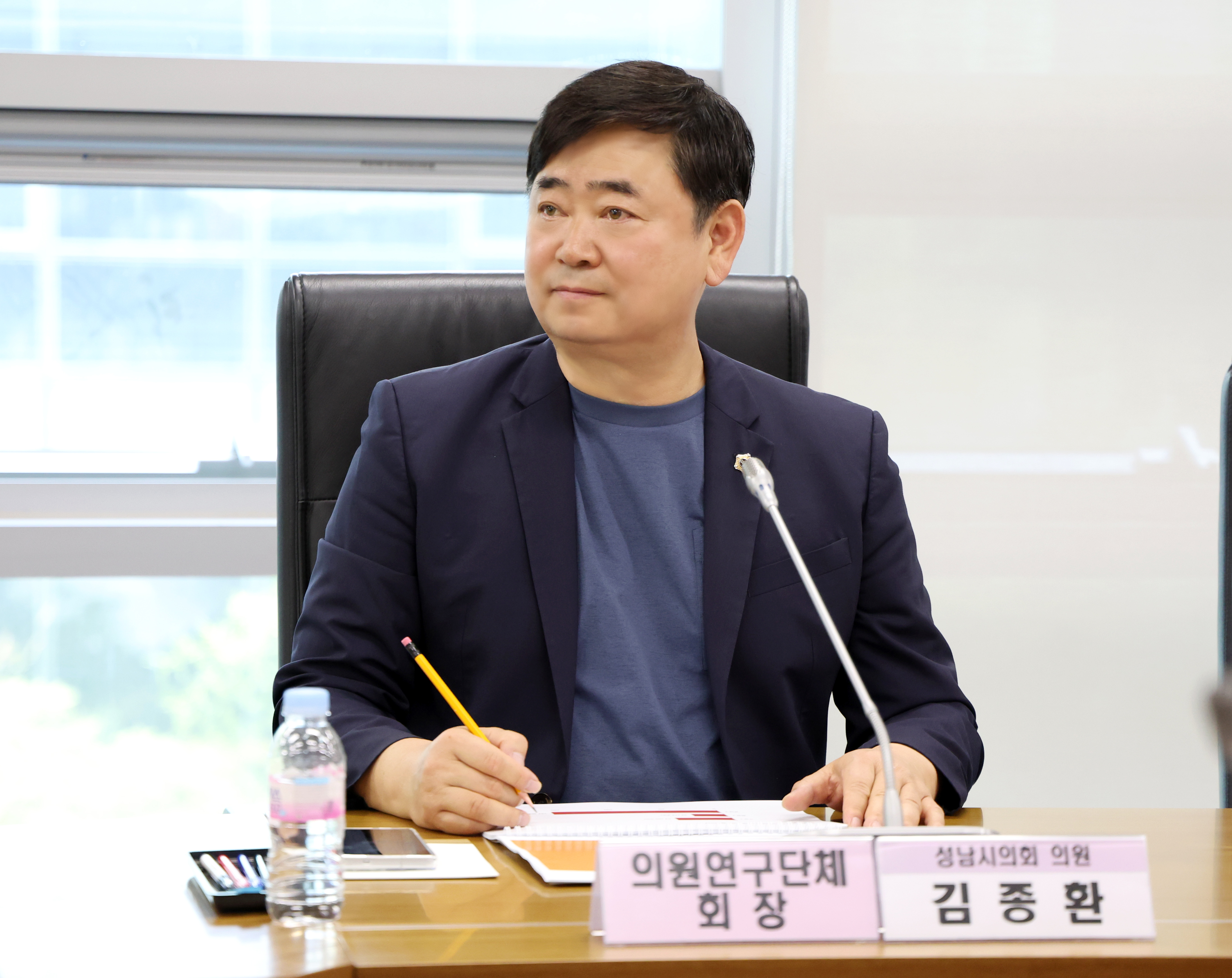 성남시 학교체육시설 개방 활성화 방안 연구회 중간보고회 - 7