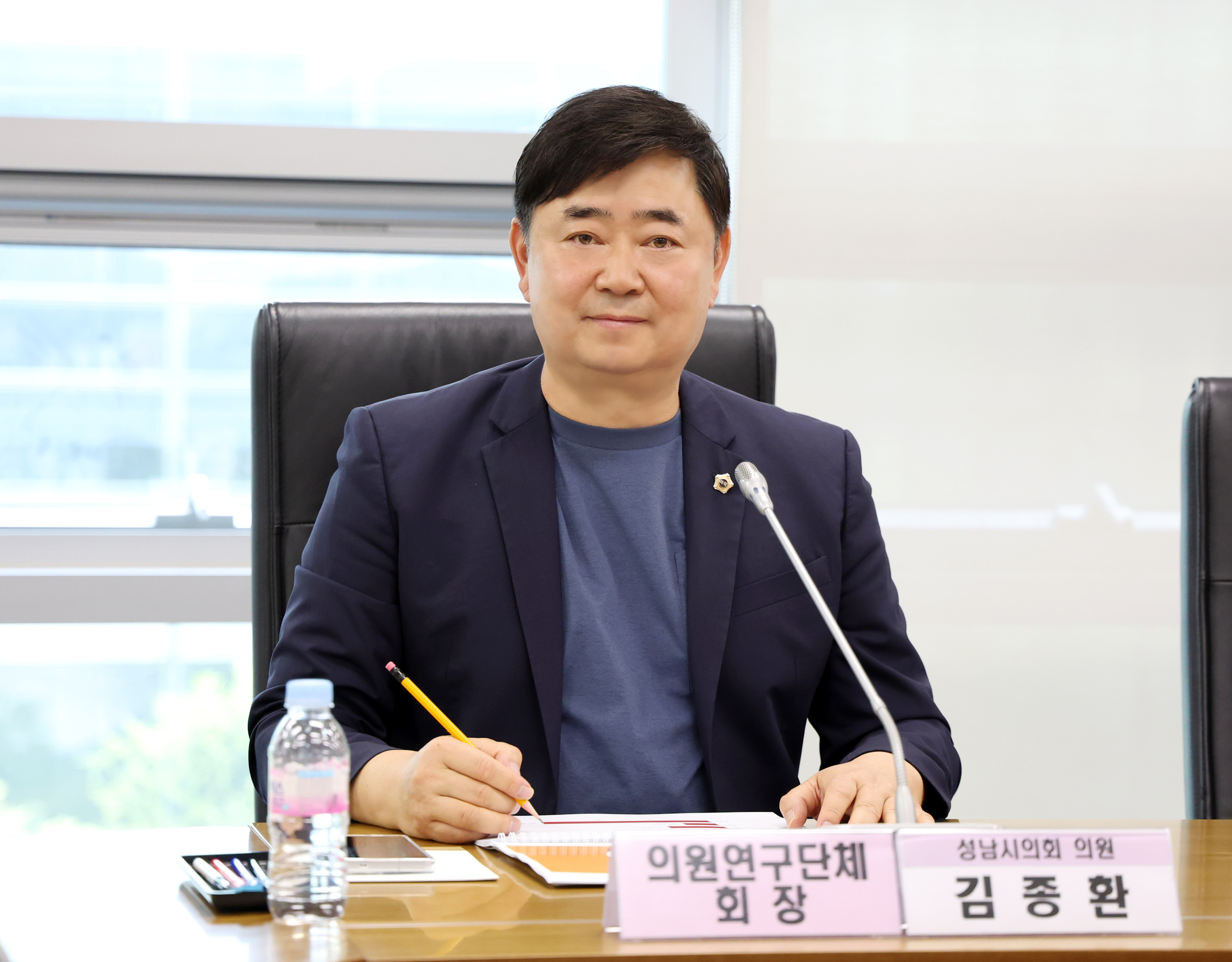 성남시 학교체육시설 개방 활성화 방안 연구회 중간보고회 - 8