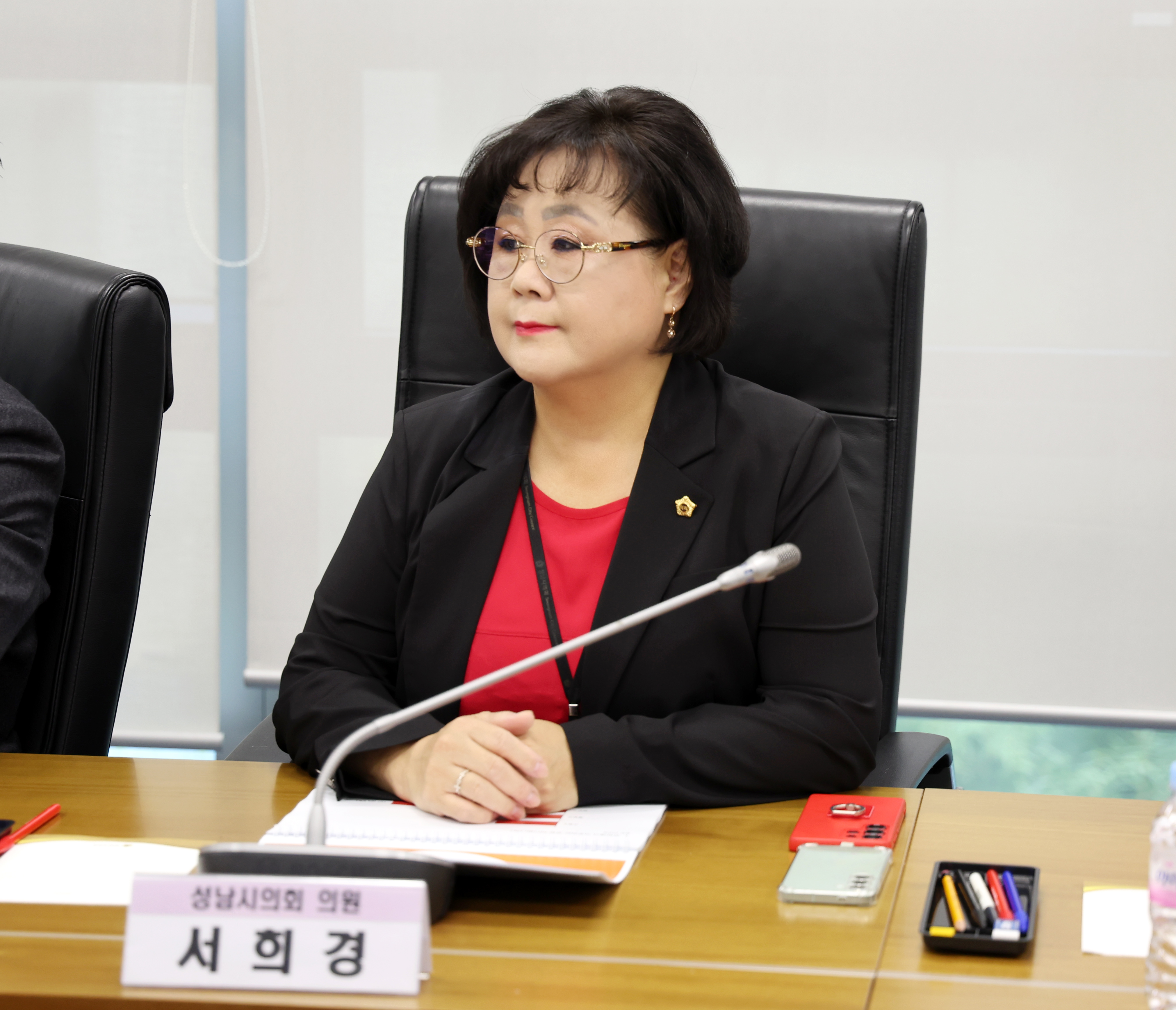 성남시 학교체육시설 개방 활성화 방안 연구회 중간보고회 - 9