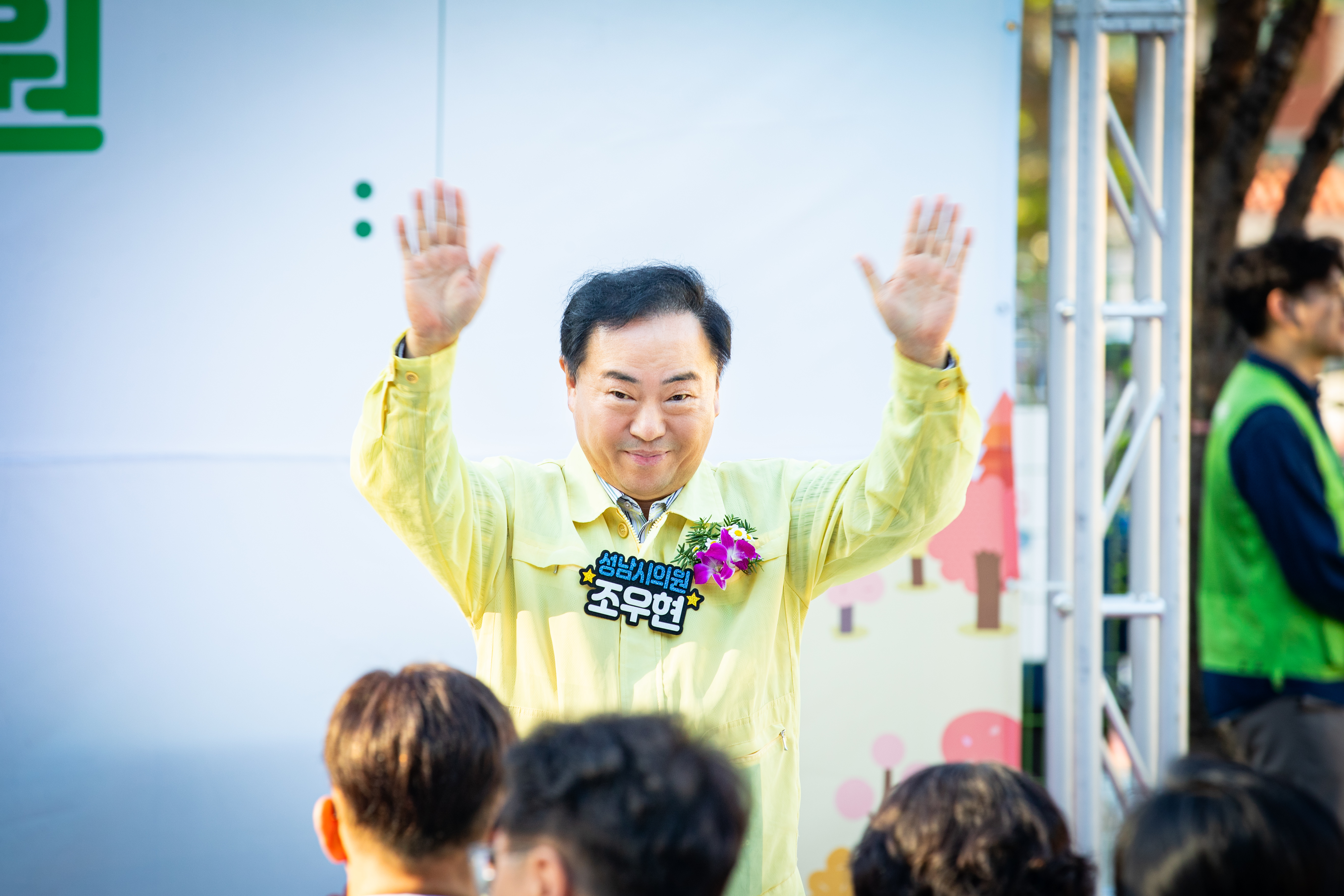 대원공원 내 테마공원 개장식 1부 (대원공원 유아숲놀이터) - 3