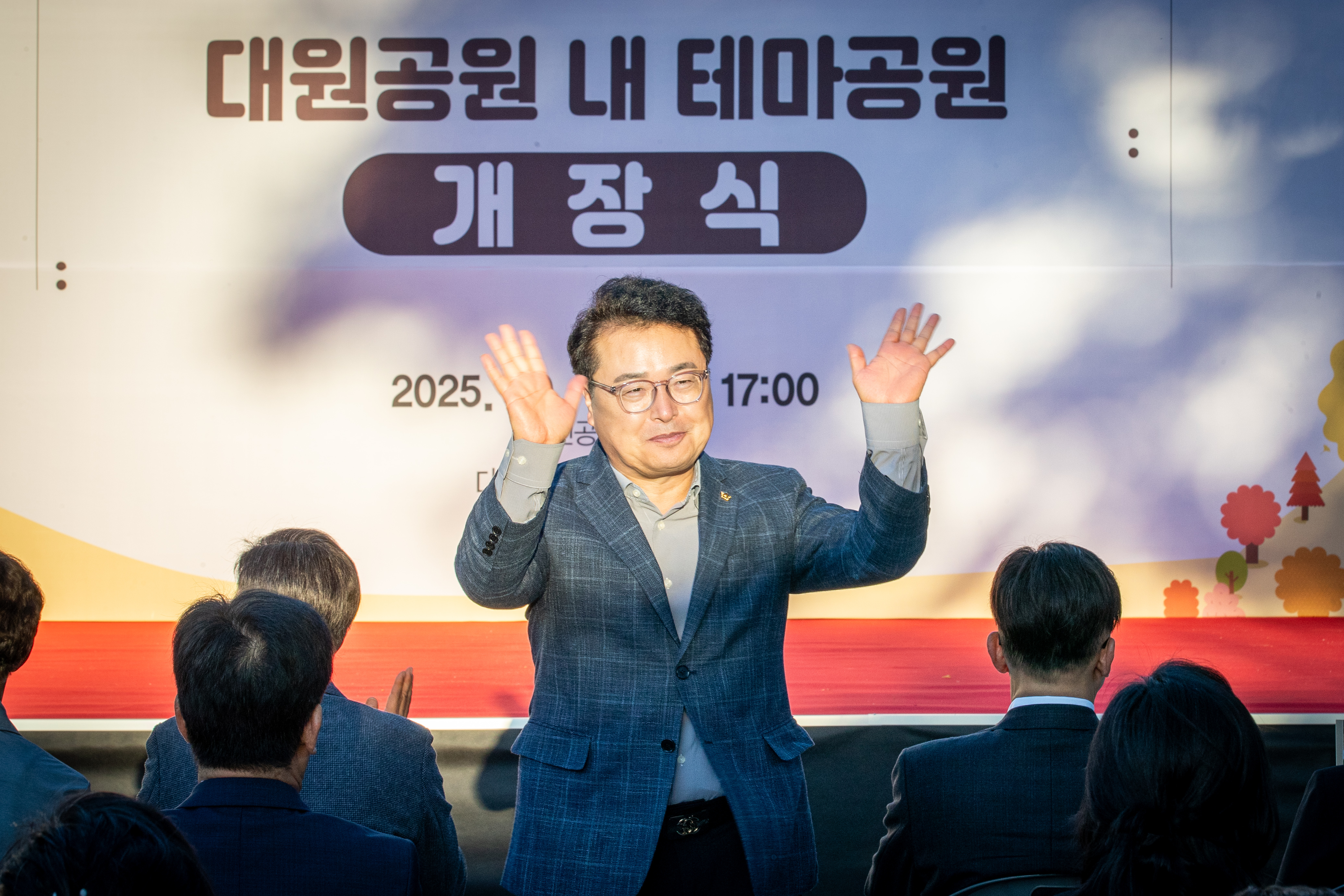 대원공원 내 테마공원 개장식 2부 (대원공원 특화광장) - 3