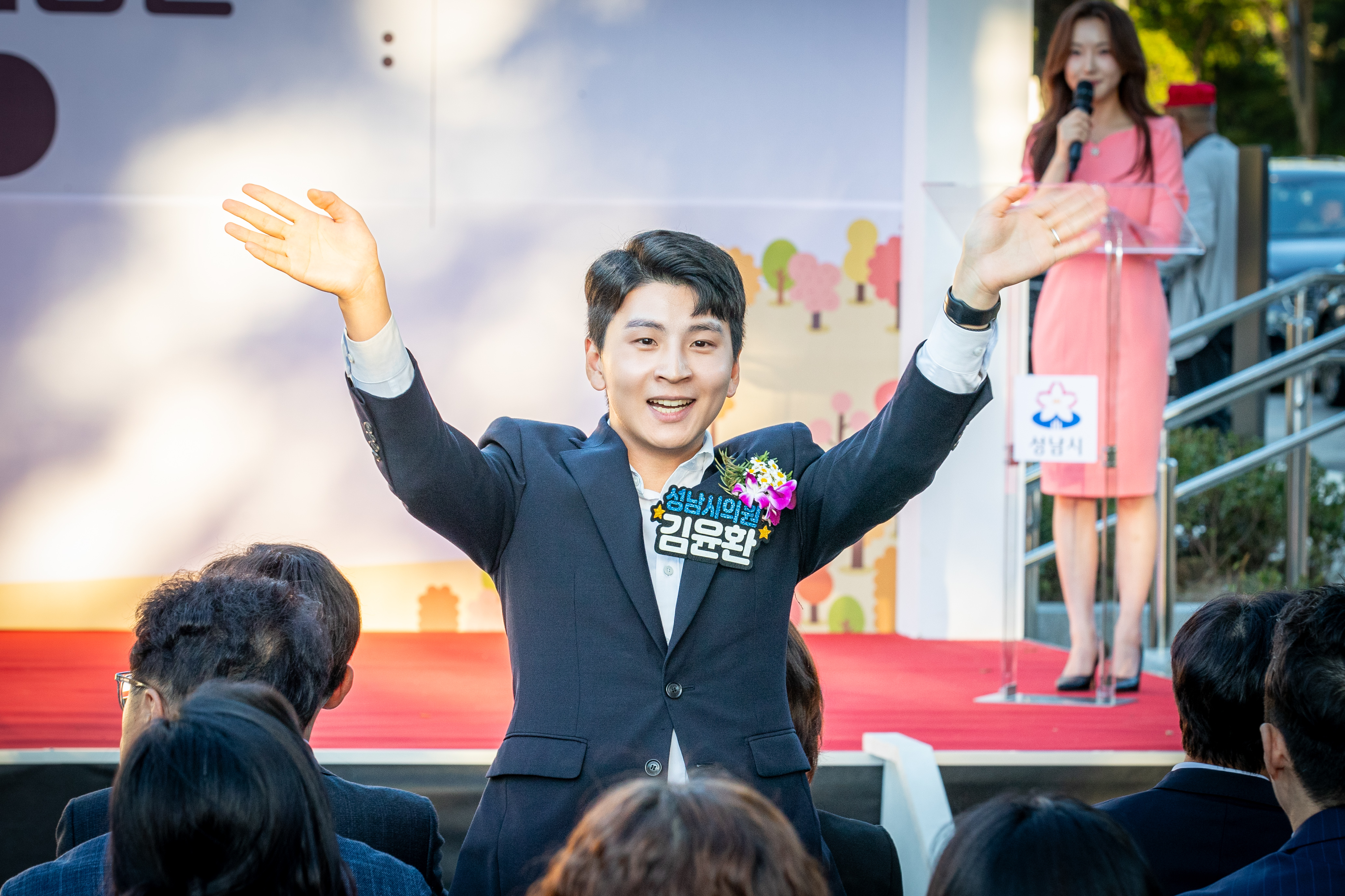 대원공원 내 테마공원 개장식 2부 (대원공원 특화광장) - 2